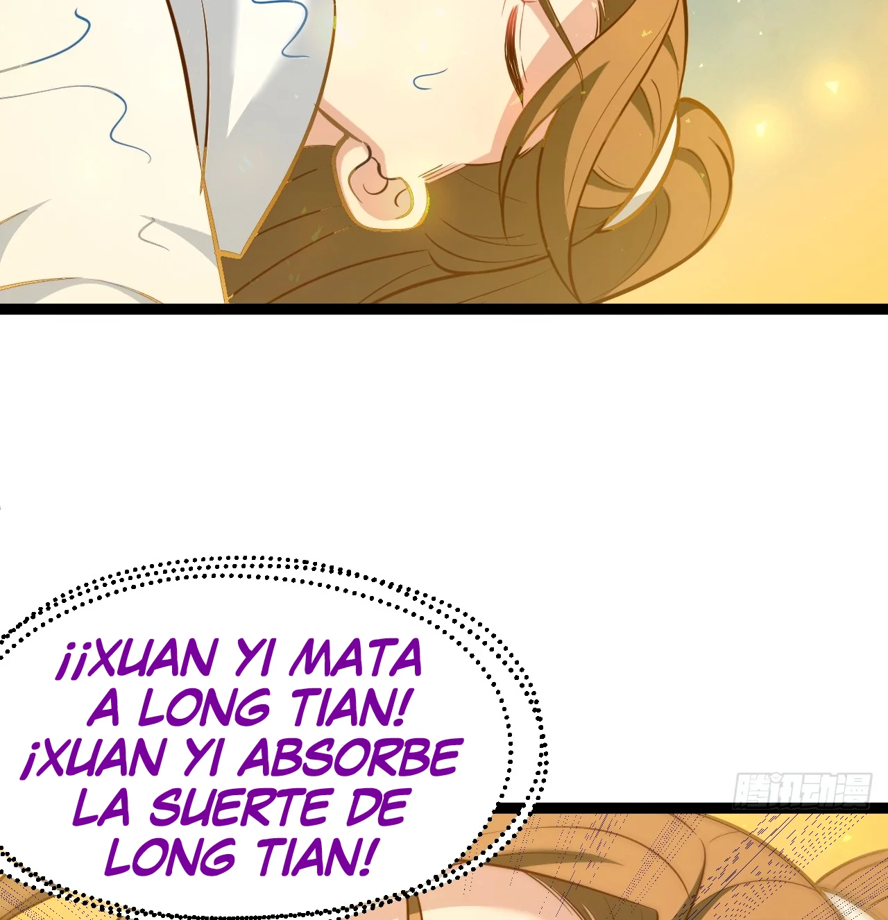 Como persona justa, el sistema me obligó a convertirme en un villano Capítulo 82 - Page 8