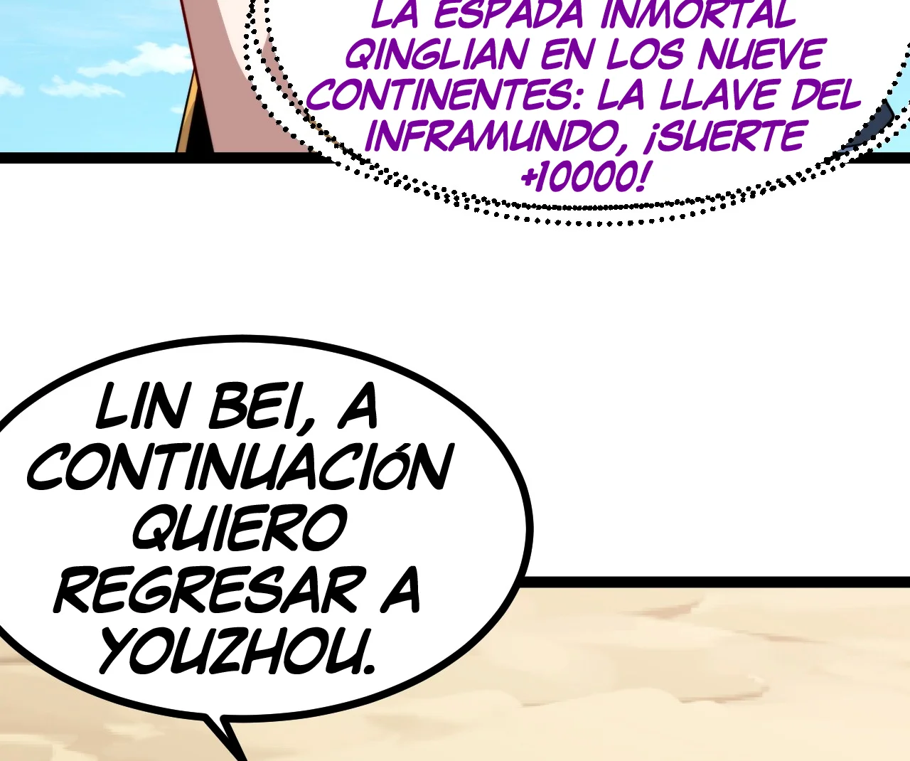 Como persona justa, el sistema me obligó a convertirme en un villano Capítulo 84 - Page 11