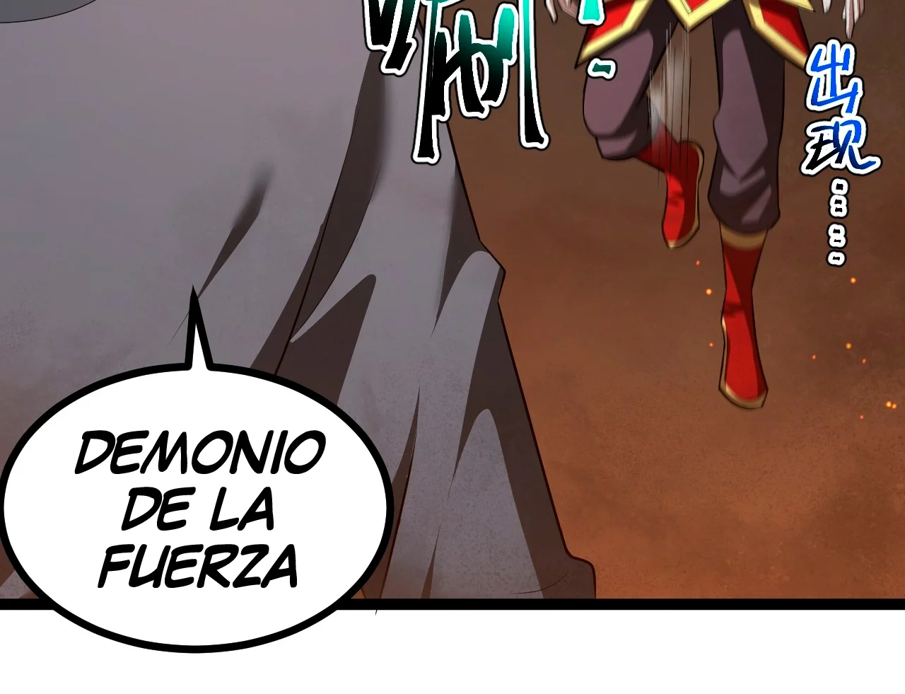 Como persona justa, el sistema me obligó a convertirme en un villano Capítulo 99 - Page 23