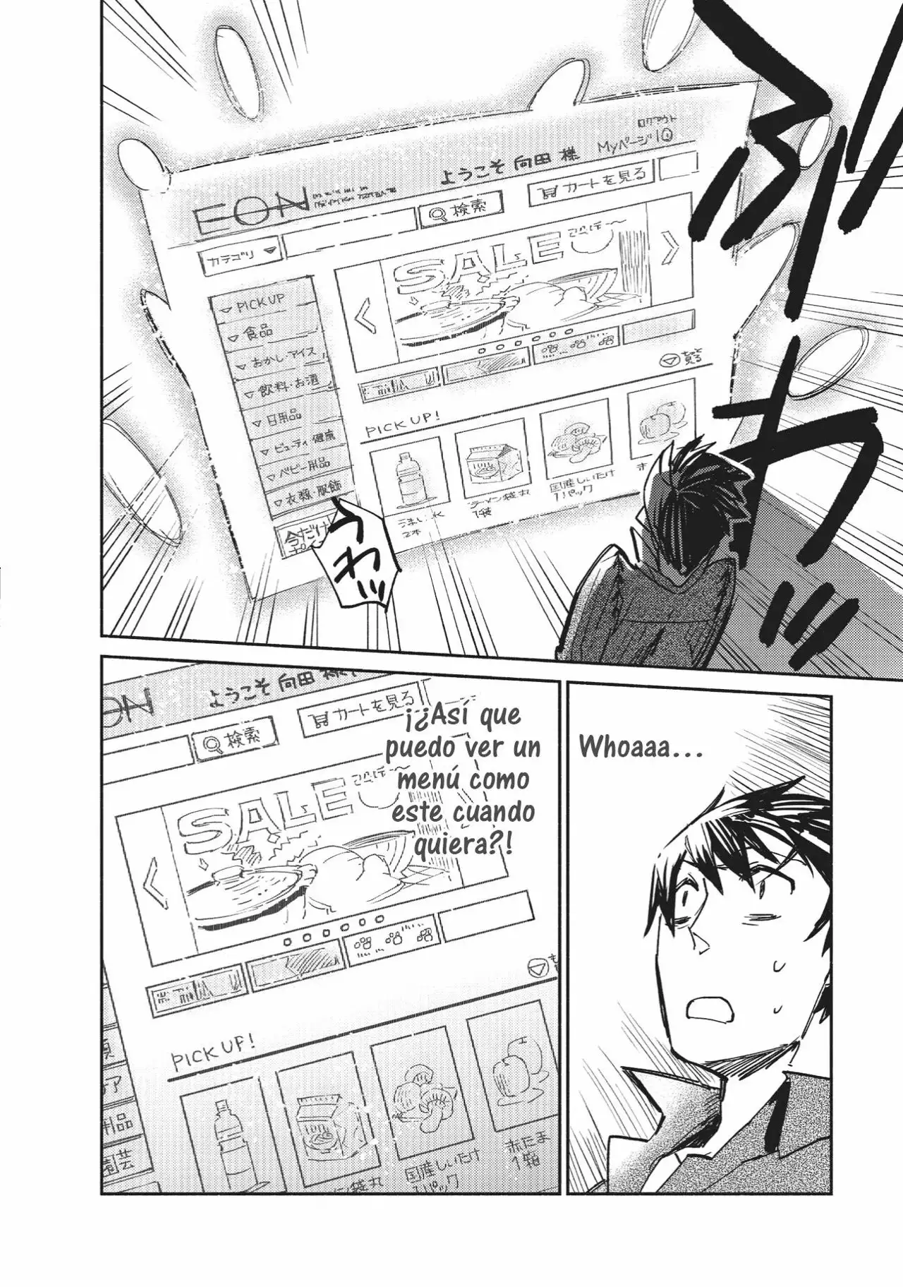 Tondemo Skill de Isekai Hourou Meshi Capítulo 1 - Page 13