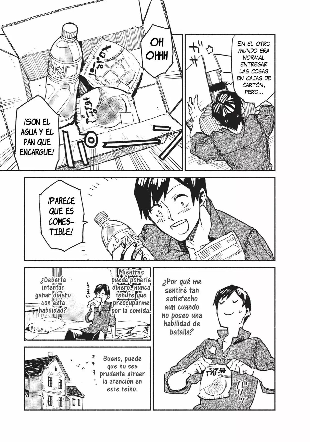 Tondemo Skill de Isekai Hourou Meshi Capítulo 1 - Page 16