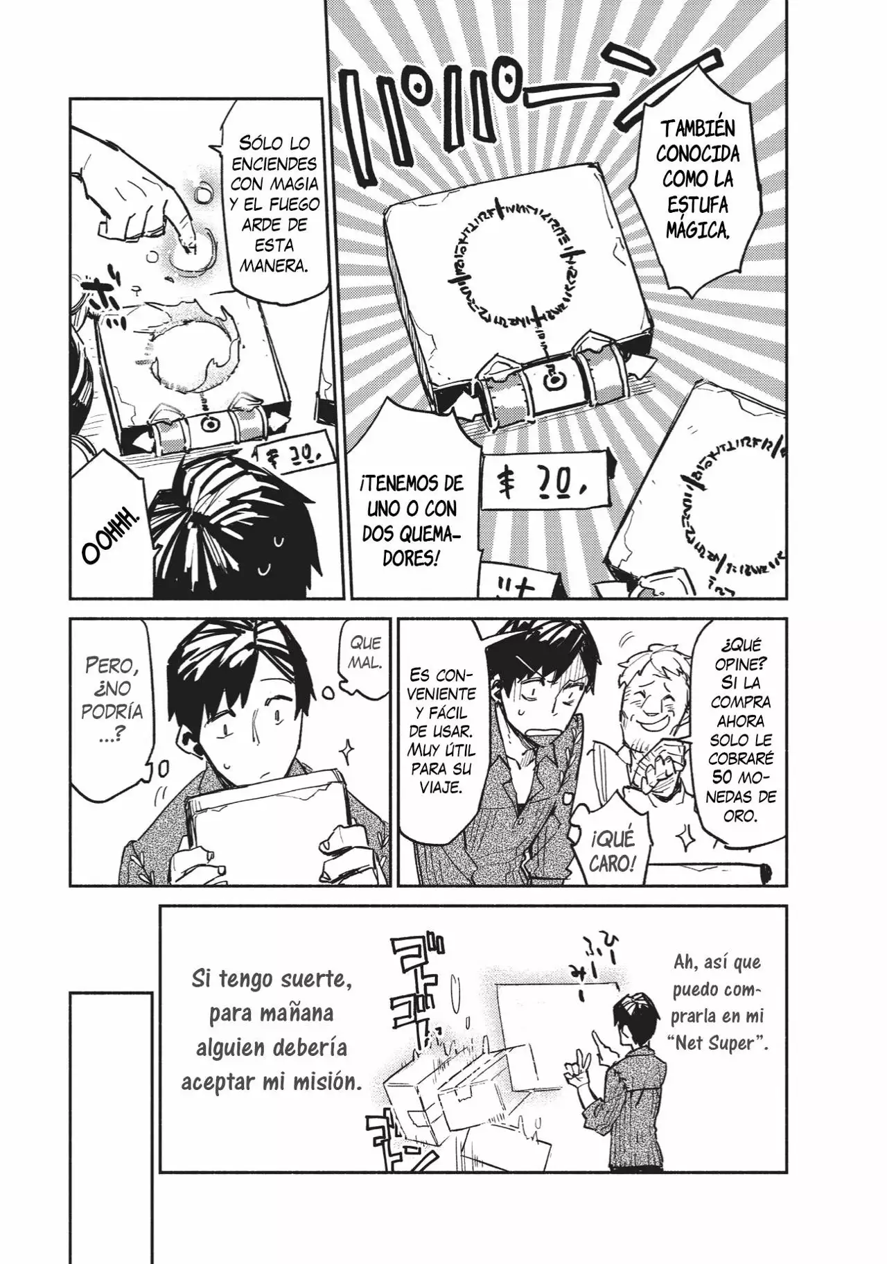 Tondemo Skill de Isekai Hourou Meshi Capítulo 1 - Page 28