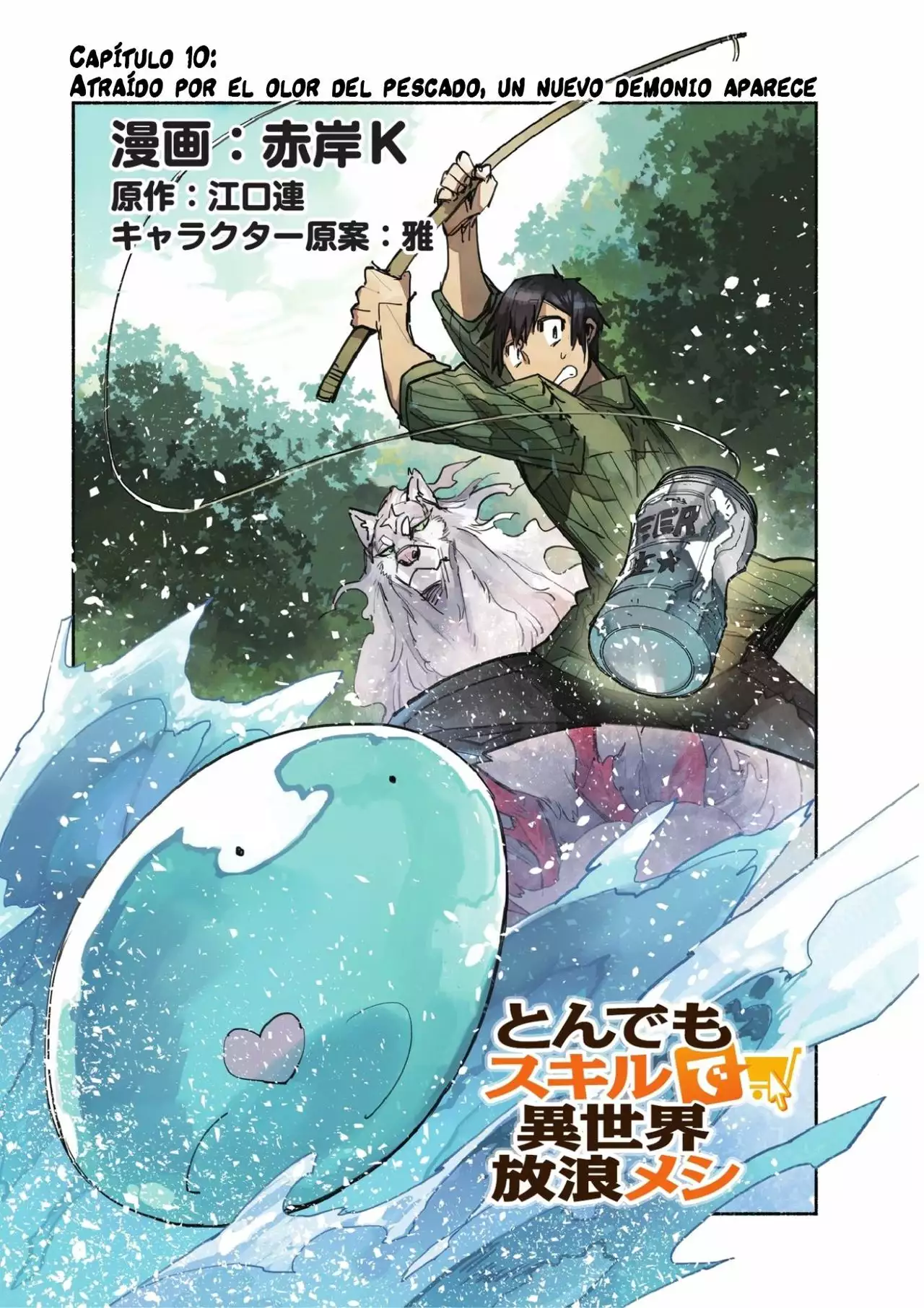 Tondemo Skill de Isekai Hourou Meshi Capítulo 10 - Page 2