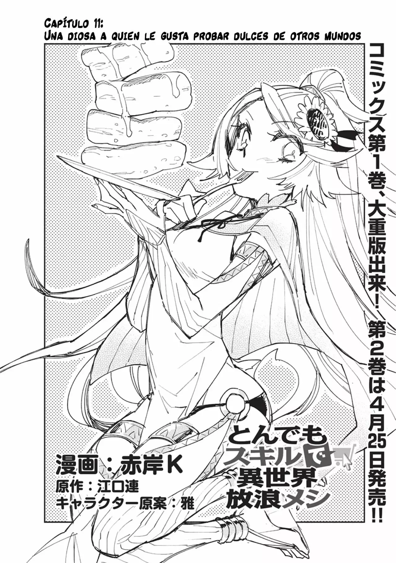 Tondemo Skill de Isekai Hourou Meshi Capítulo 11 - Page 3