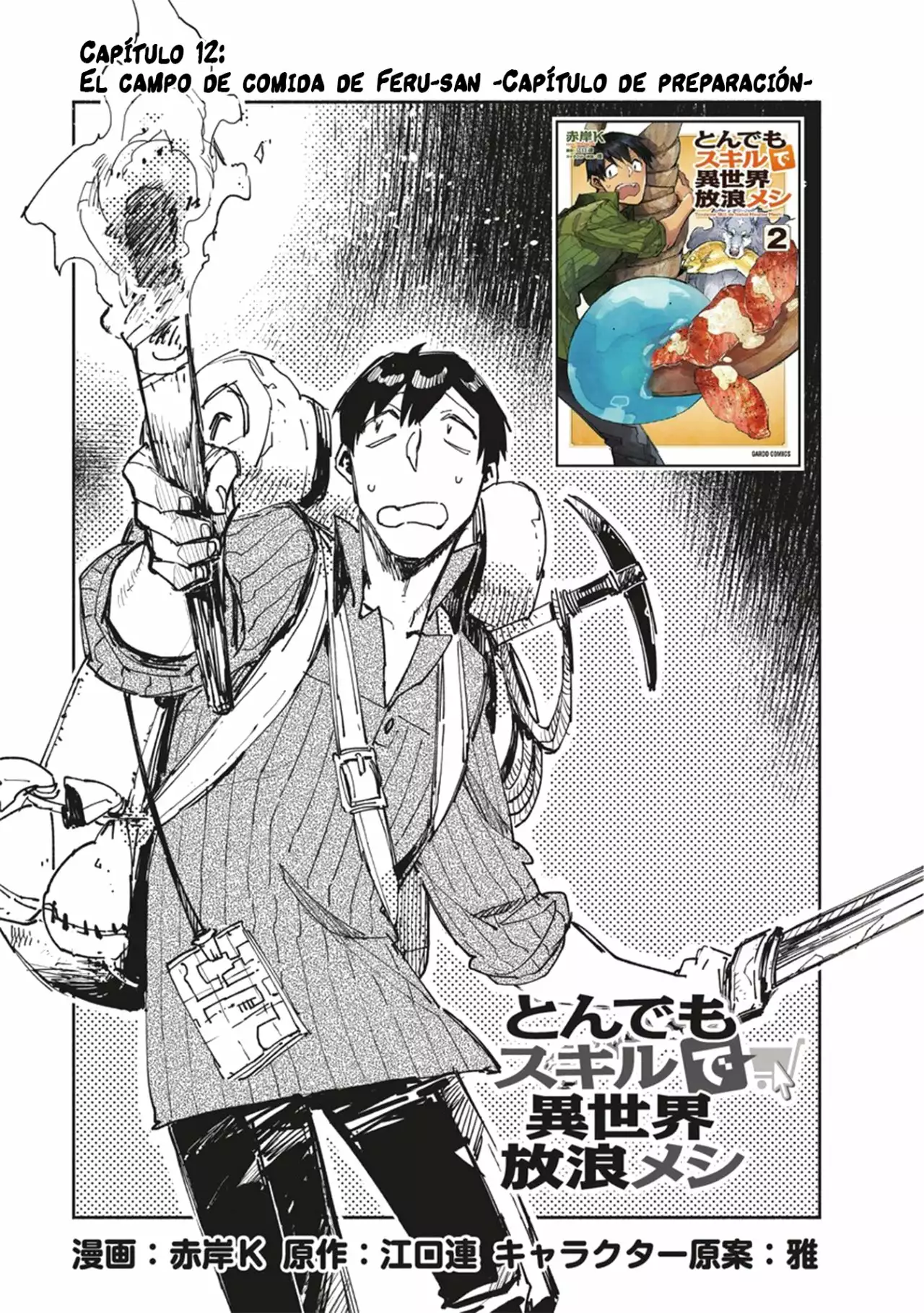 Tondemo Skill de Isekai Hourou Meshi Capítulo 12 - Page 2