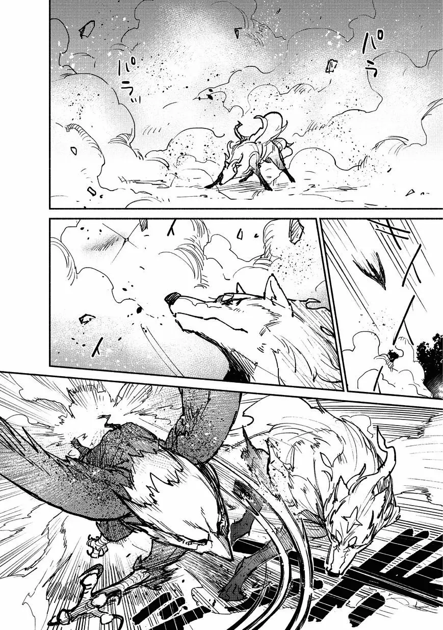 Tondemo Skill de Isekai Hourou Meshi Capítulo 16 - Page 9