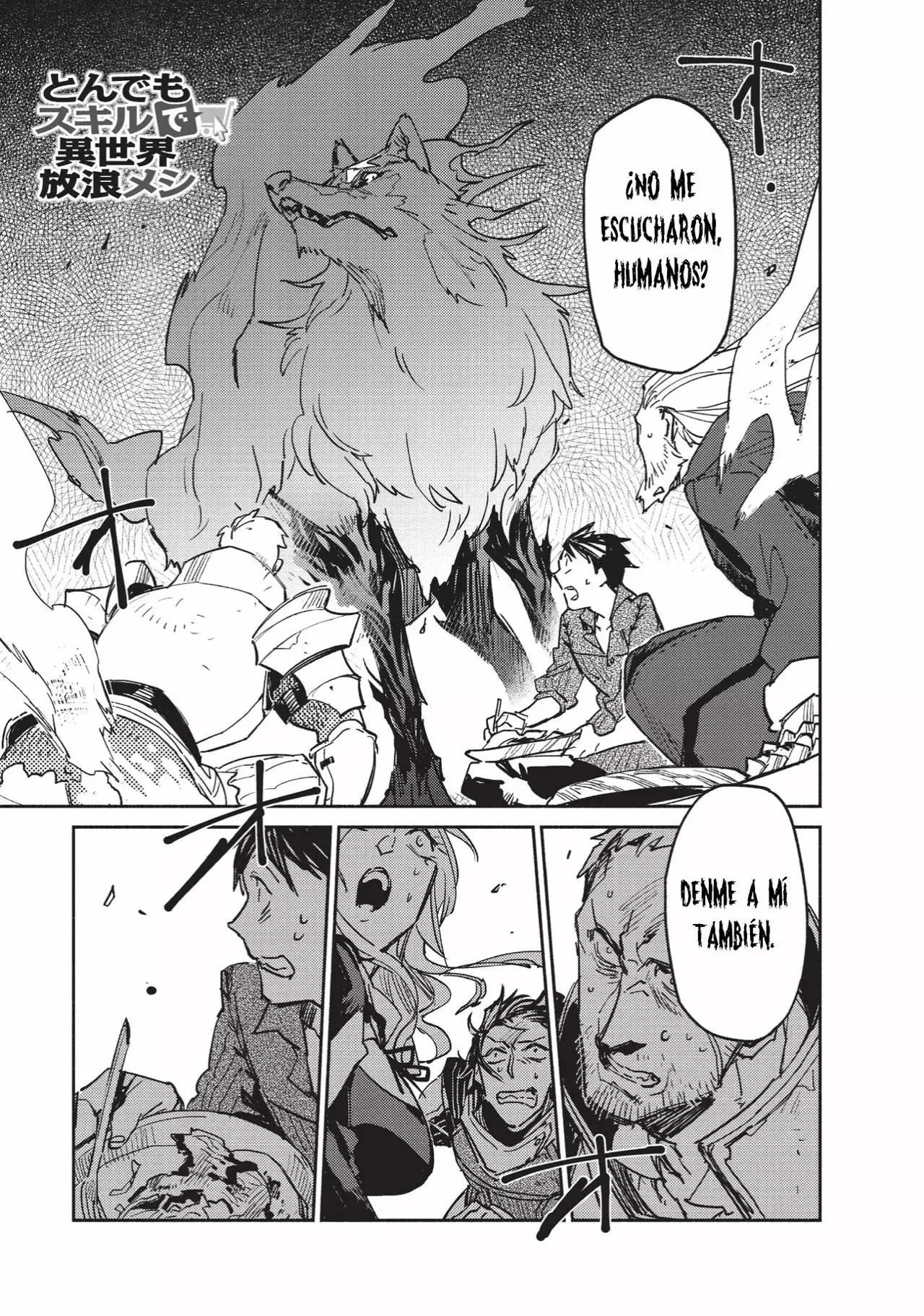 Tondemo Skill de Isekai Hourou Meshi Capítulo 2 - Page 2