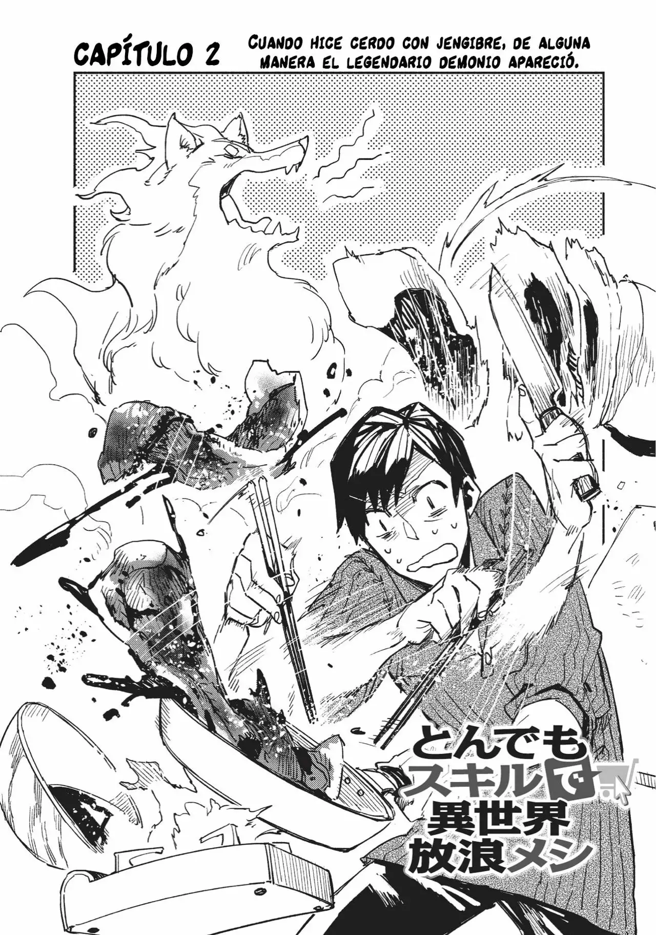 Tondemo Skill de Isekai Hourou Meshi Capítulo 2 - Page 5