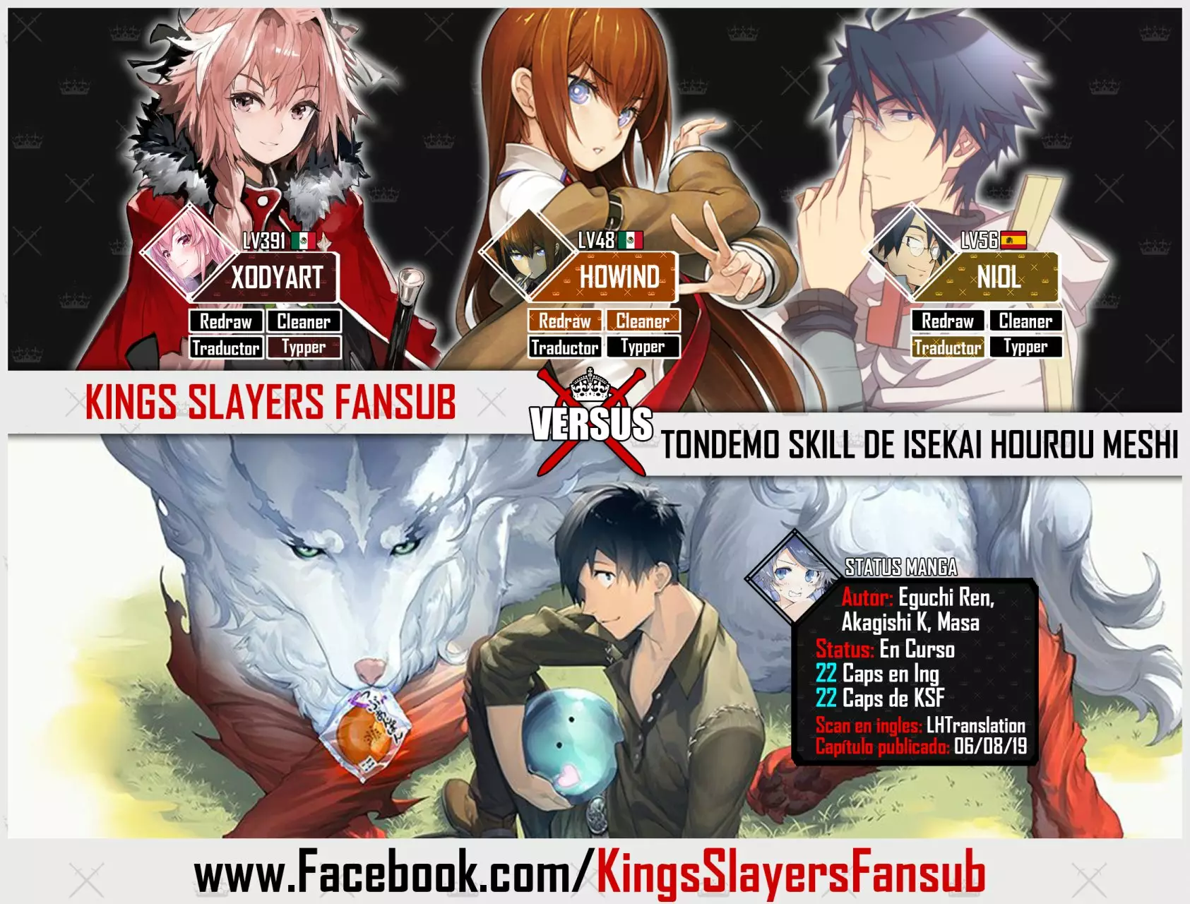 Tondemo Skill de Isekai Hourou Meshi Capítulo 22 - Page 1
