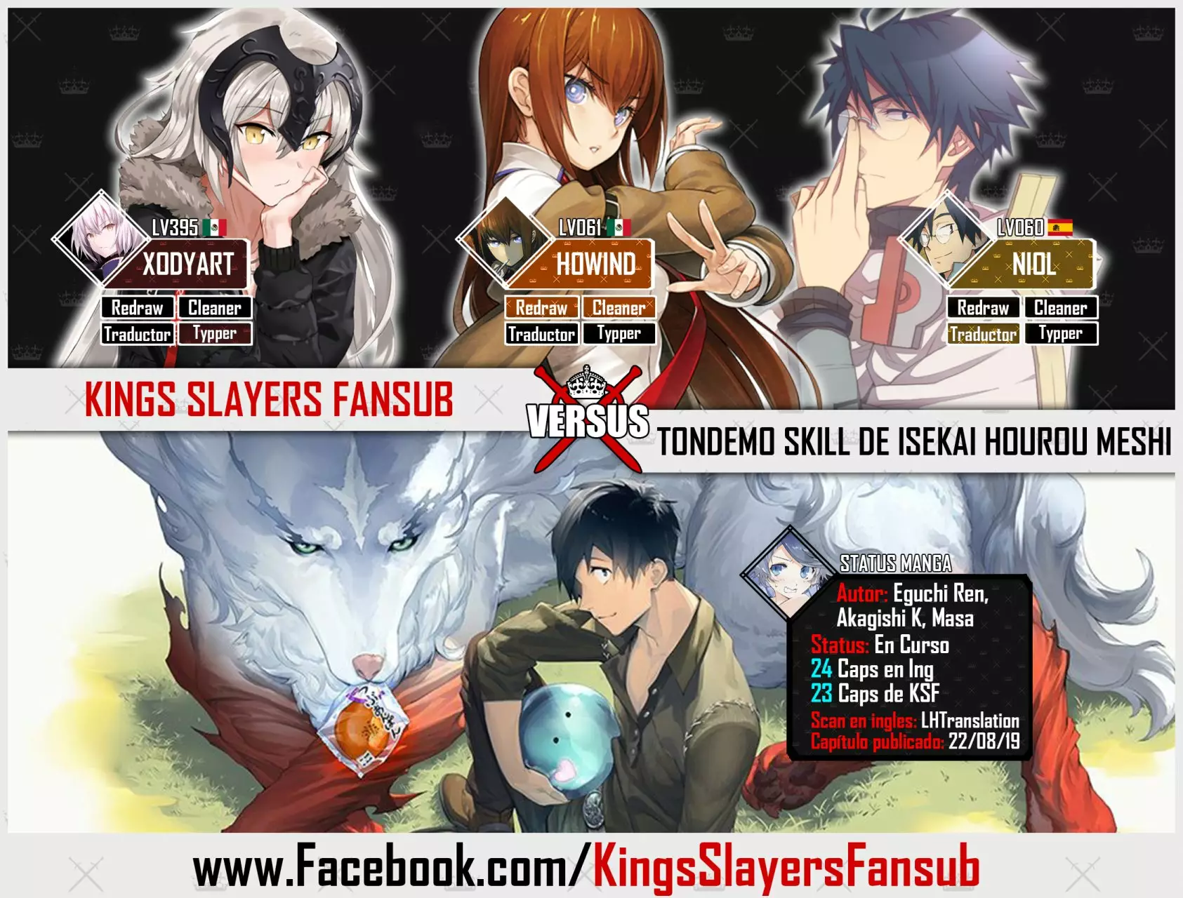 Tondemo Skill de Isekai Hourou Meshi Capítulo 23 - Page 1