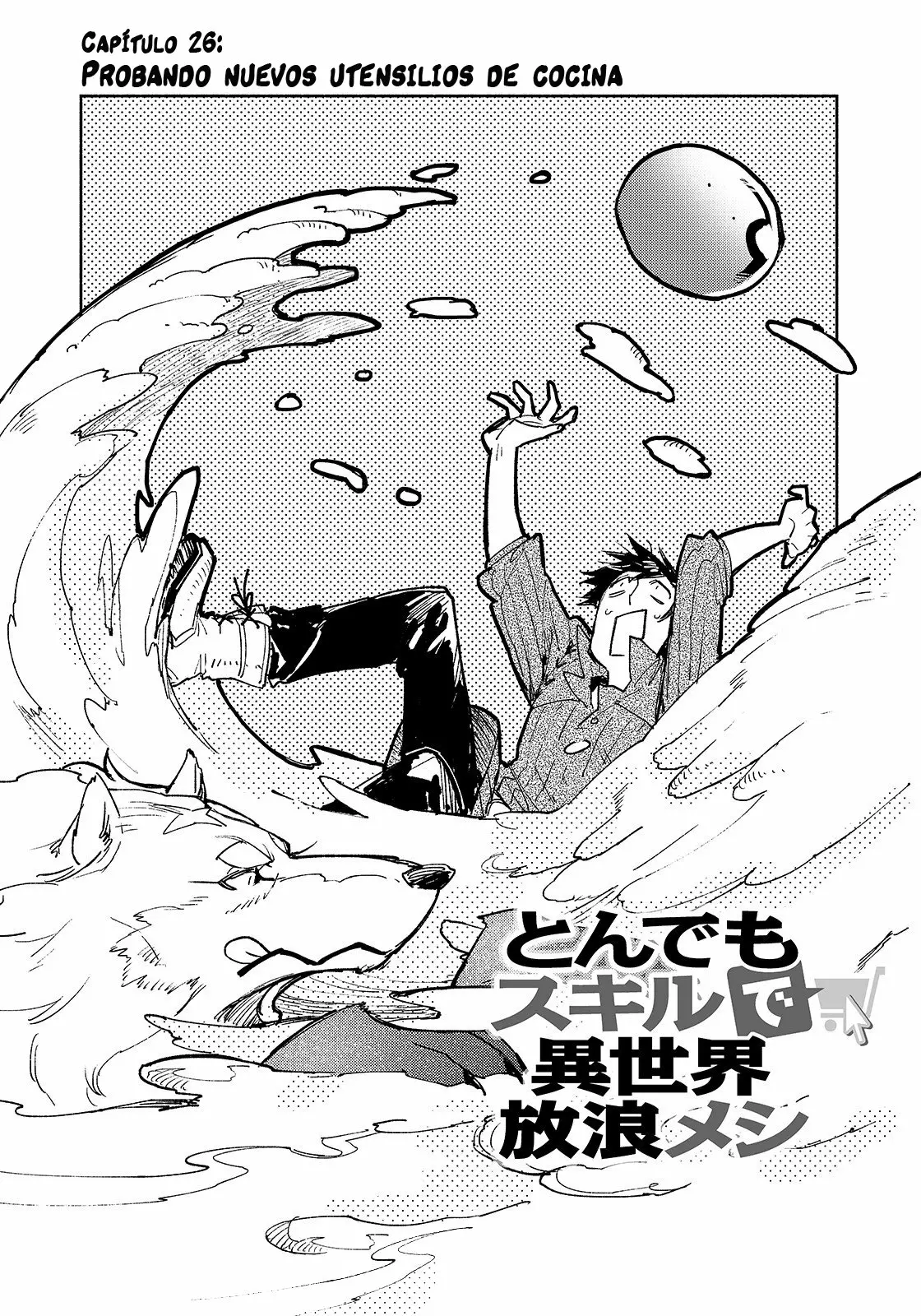 Tondemo Skill de Isekai Hourou Meshi Capítulo 26 - Page 2
