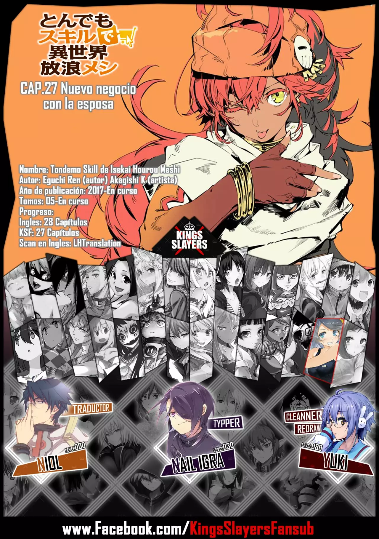 Tondemo Skill de Isekai Hourou Meshi Capítulo 27 - Page 1