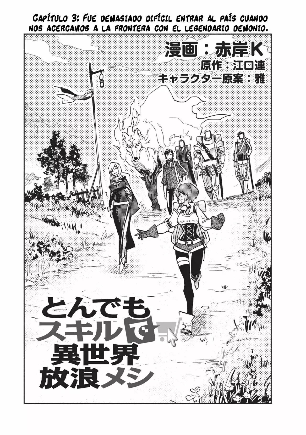 Tondemo Skill de Isekai Hourou Meshi Capítulo 3 - Page 2