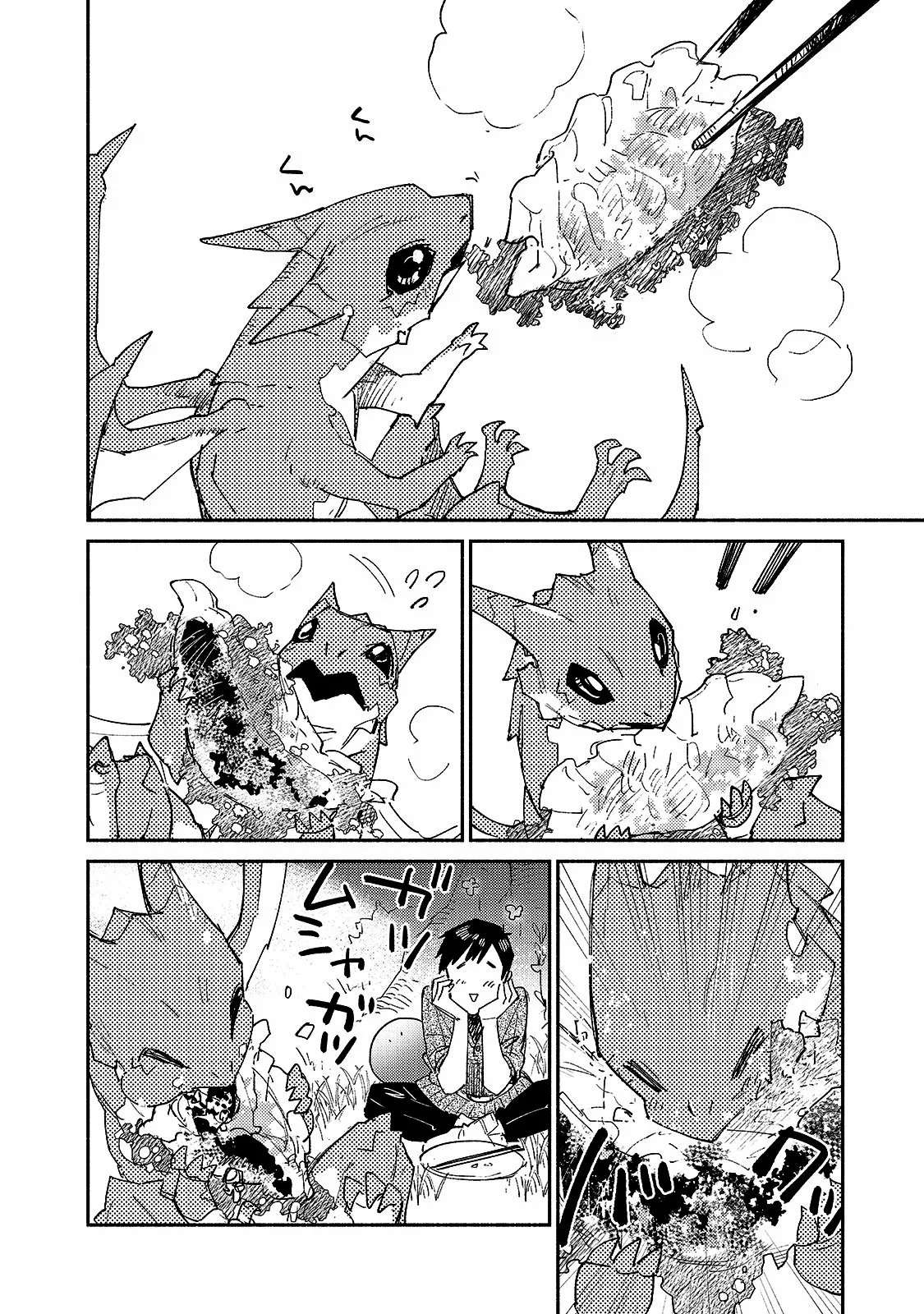 Tondemo Skill de Isekai Hourou Meshi Capítulo 35 - Page 15