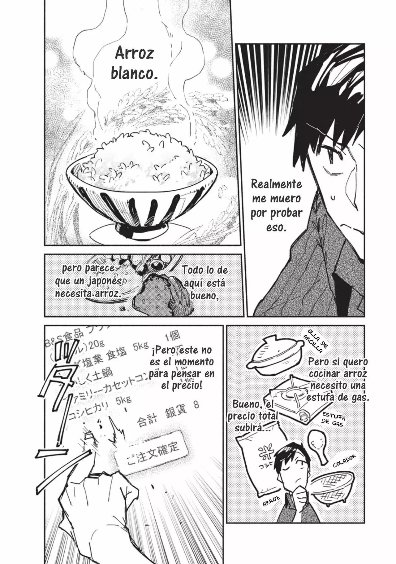 Tondemo Skill de Isekai Hourou Meshi Capítulo 4 - Page 11