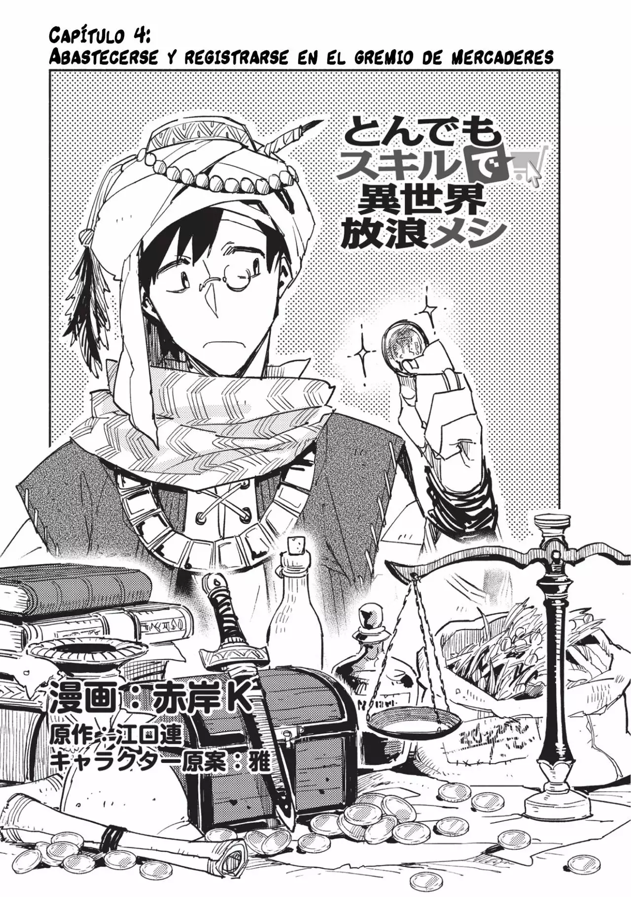 Tondemo Skill de Isekai Hourou Meshi Capítulo 4 - Page 2