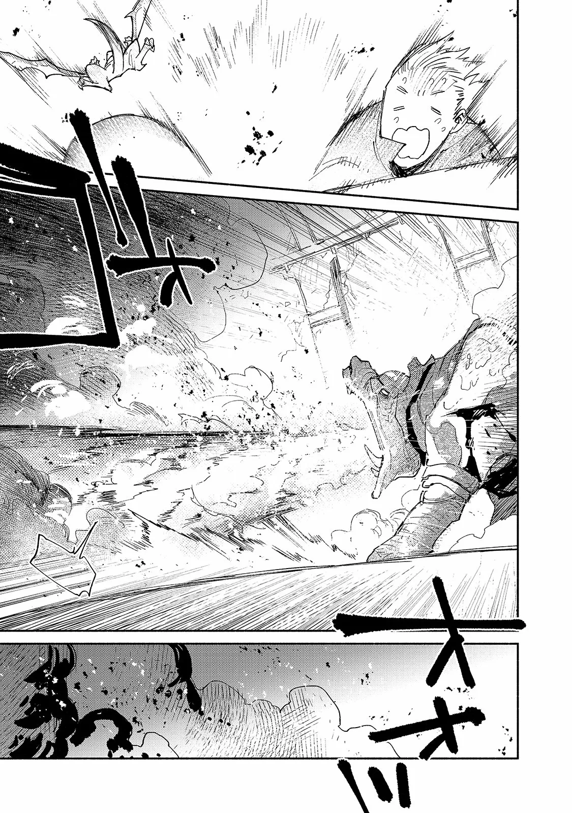 Tondemo Skill de Isekai Hourou Meshi Capítulo 46 - Page 14
