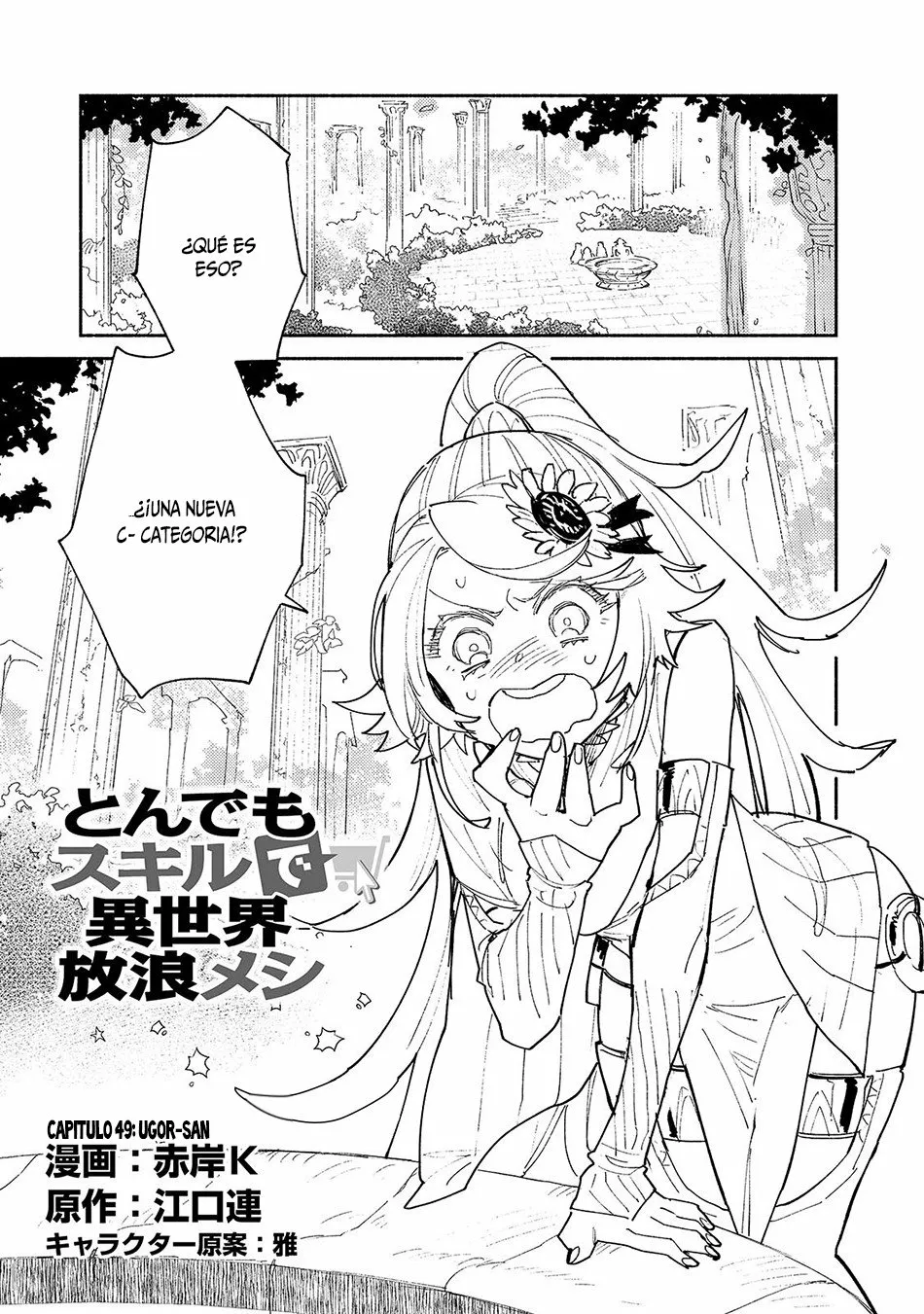 Tondemo Skill de Isekai Hourou Meshi Capítulo 49.1 - Page 2