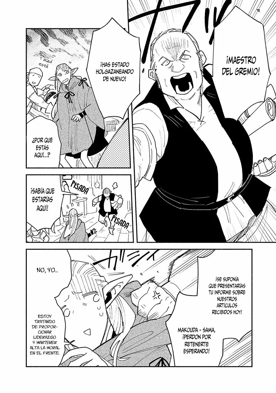Tondemo Skill de Isekai Hourou Meshi Capítulo 49.1 - Page 7