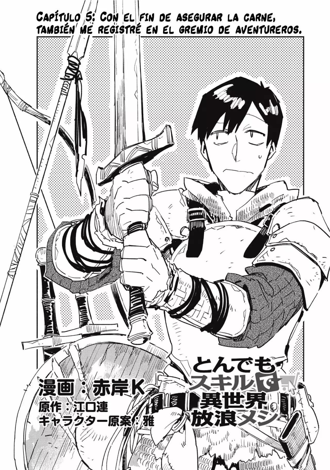 Tondemo Skill de Isekai Hourou Meshi Capítulo 5 - Page 3