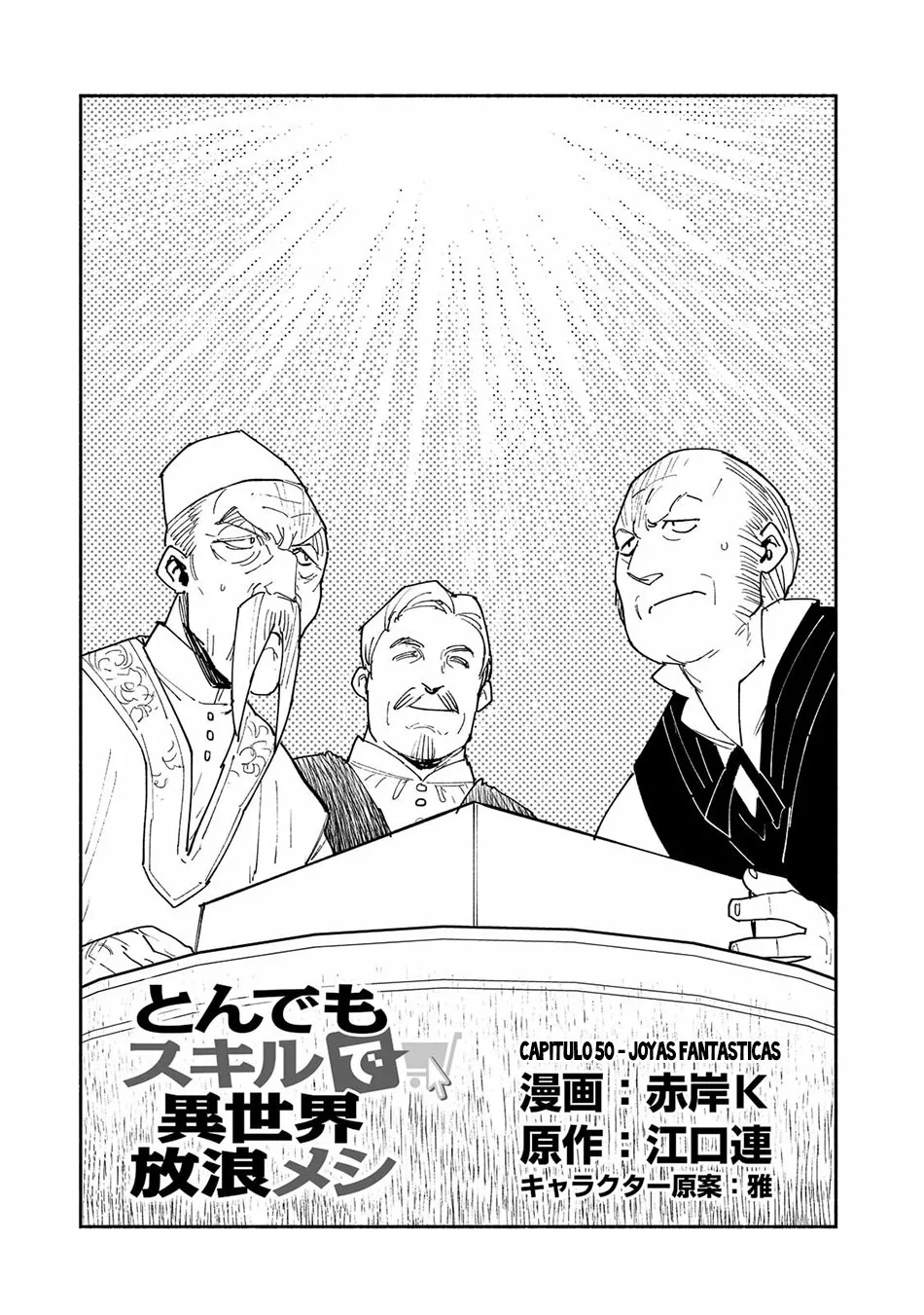 Tondemo Skill de Isekai Hourou Meshi Capítulo 50 - Page 2