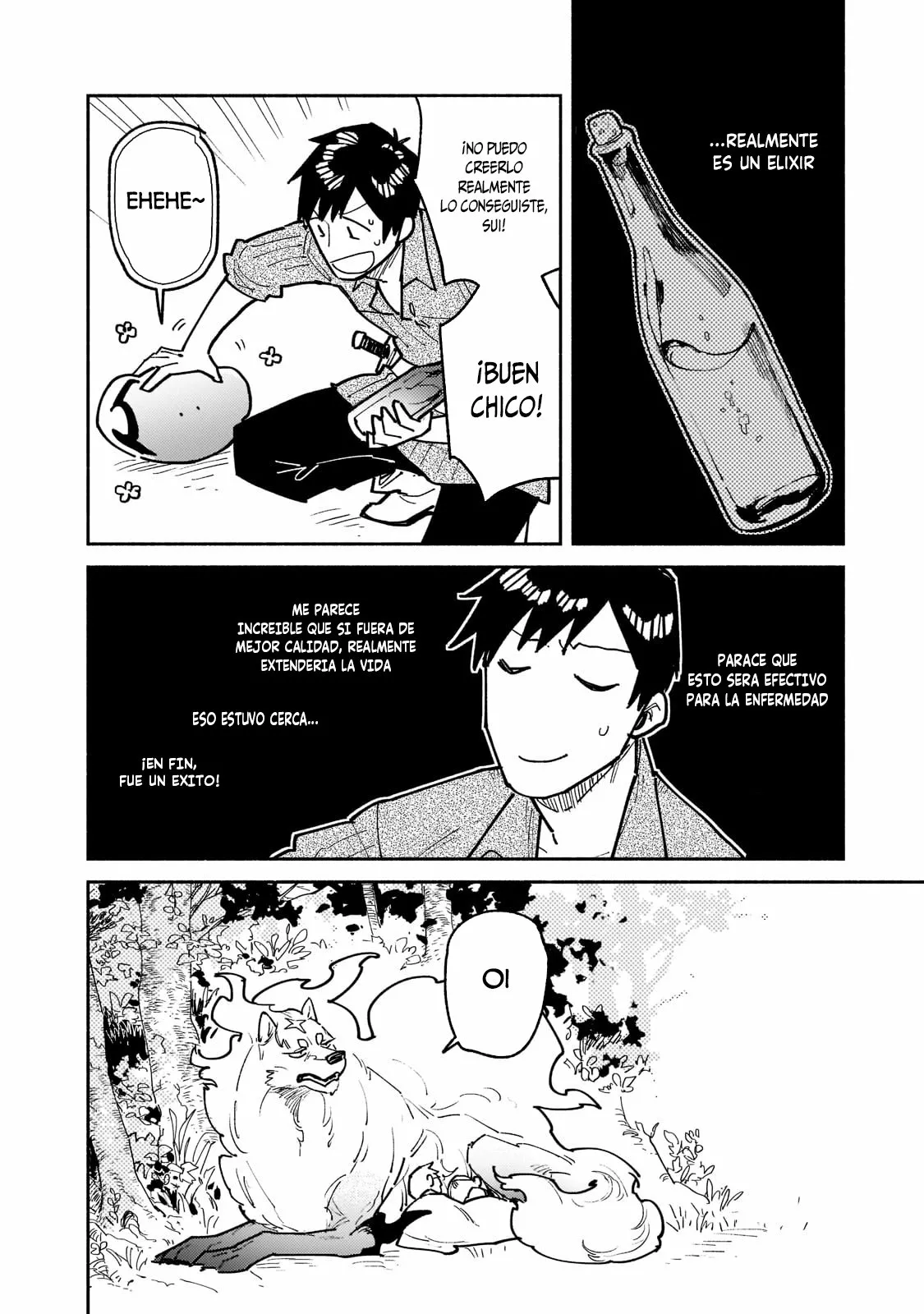 Tondemo Skill de Isekai Hourou Meshi Capítulo 52 - Page 11