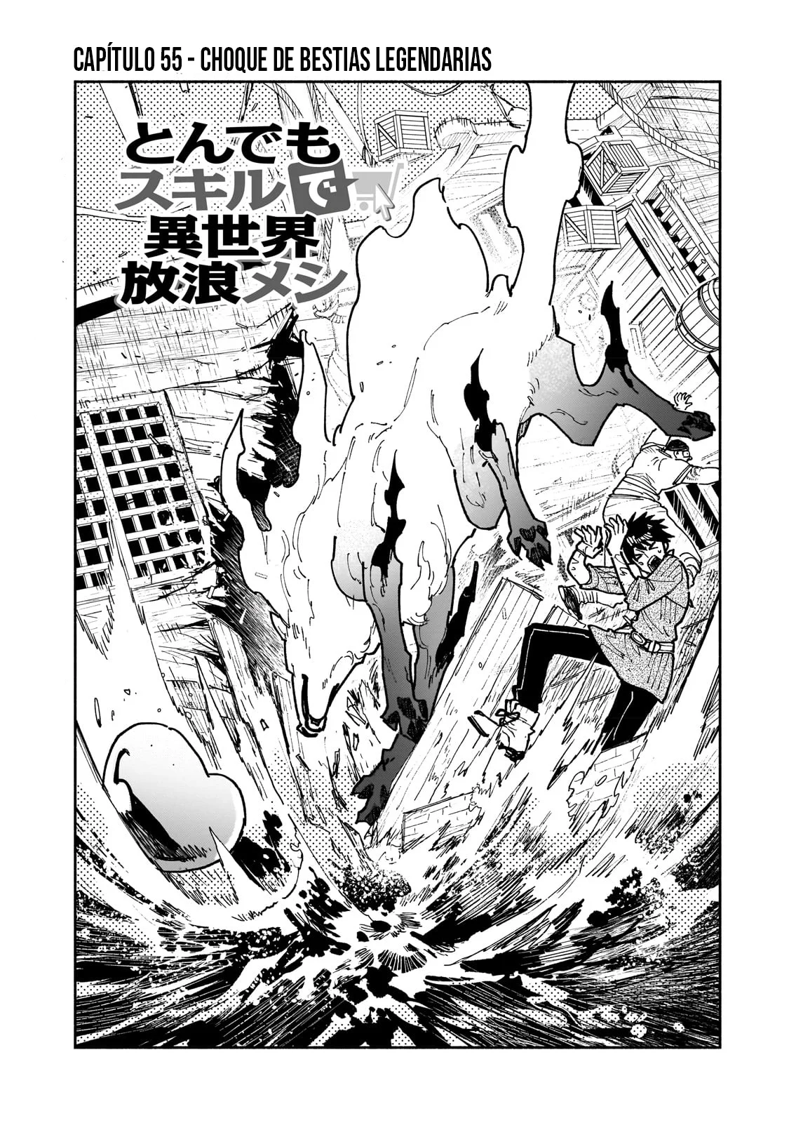 Tondemo Skill de Isekai Hourou Meshi Capítulo 55 - Page 3