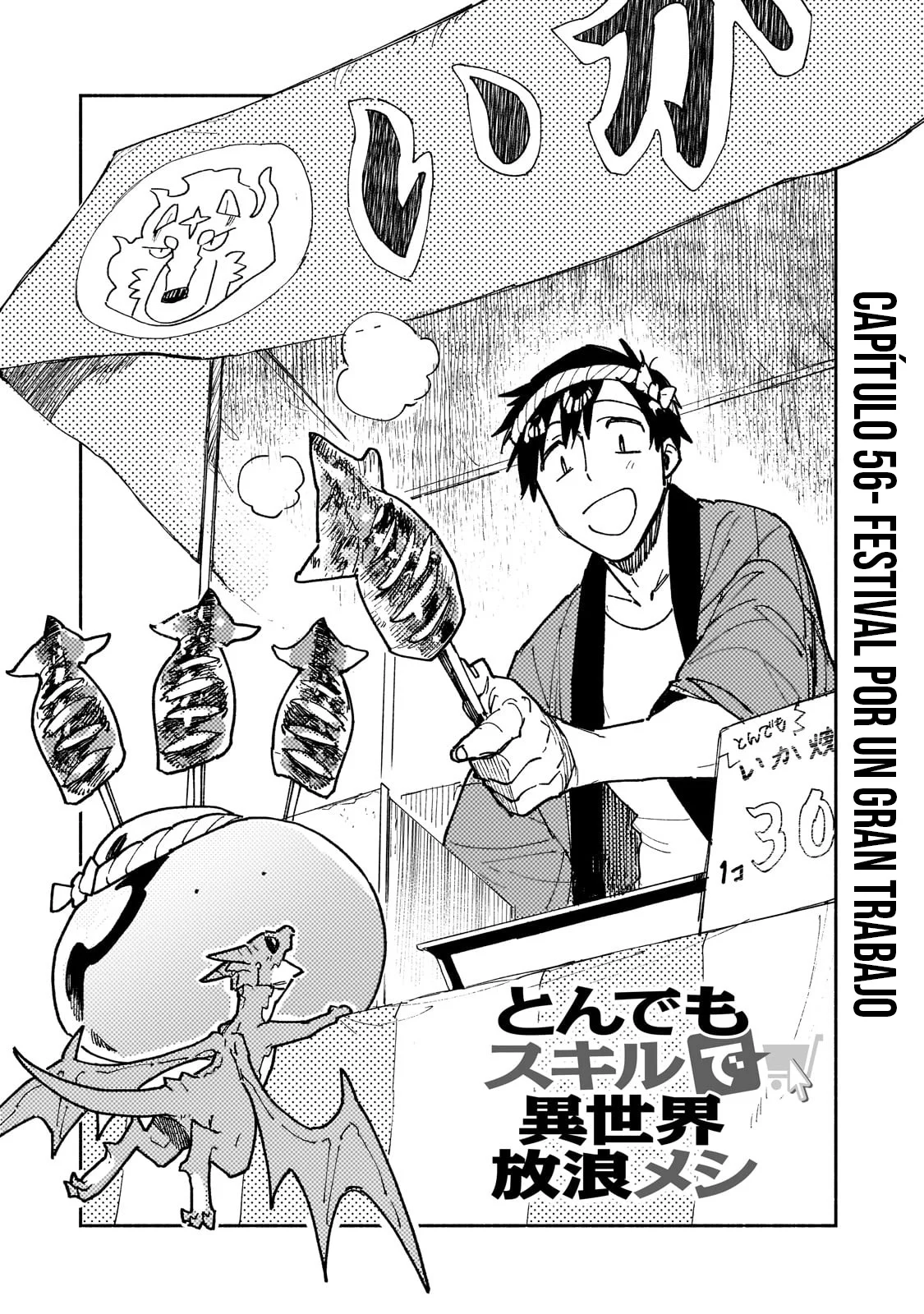 Tondemo Skill de Isekai Hourou Meshi Capítulo 56.1 - Page 2
