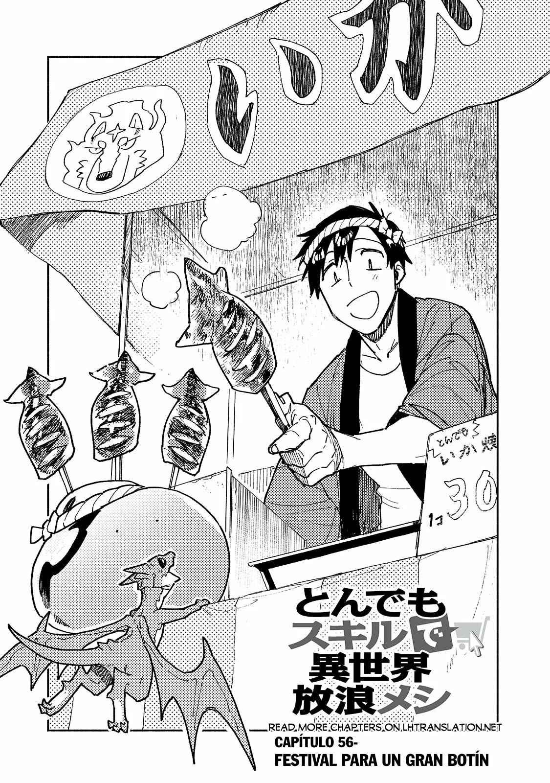 Tondemo Skill de Isekai Hourou Meshi Capítulo 56 - Page 2