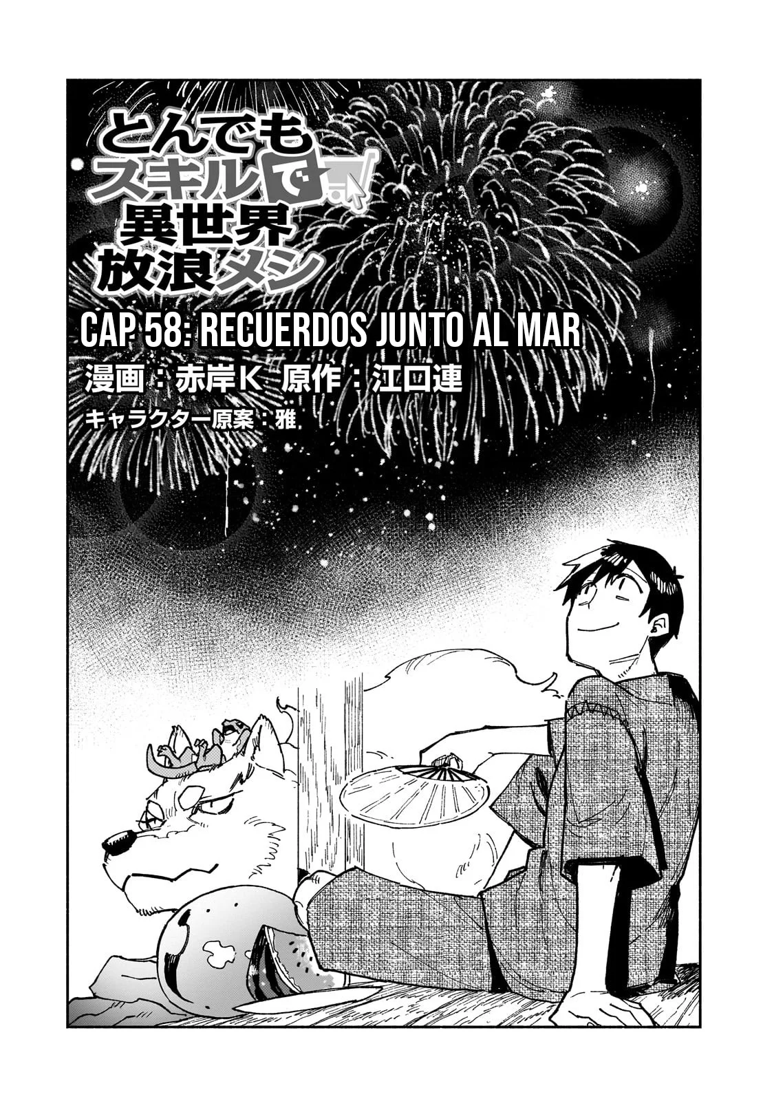 Tondemo Skill de Isekai Hourou Meshi Capítulo 58 - Page 2