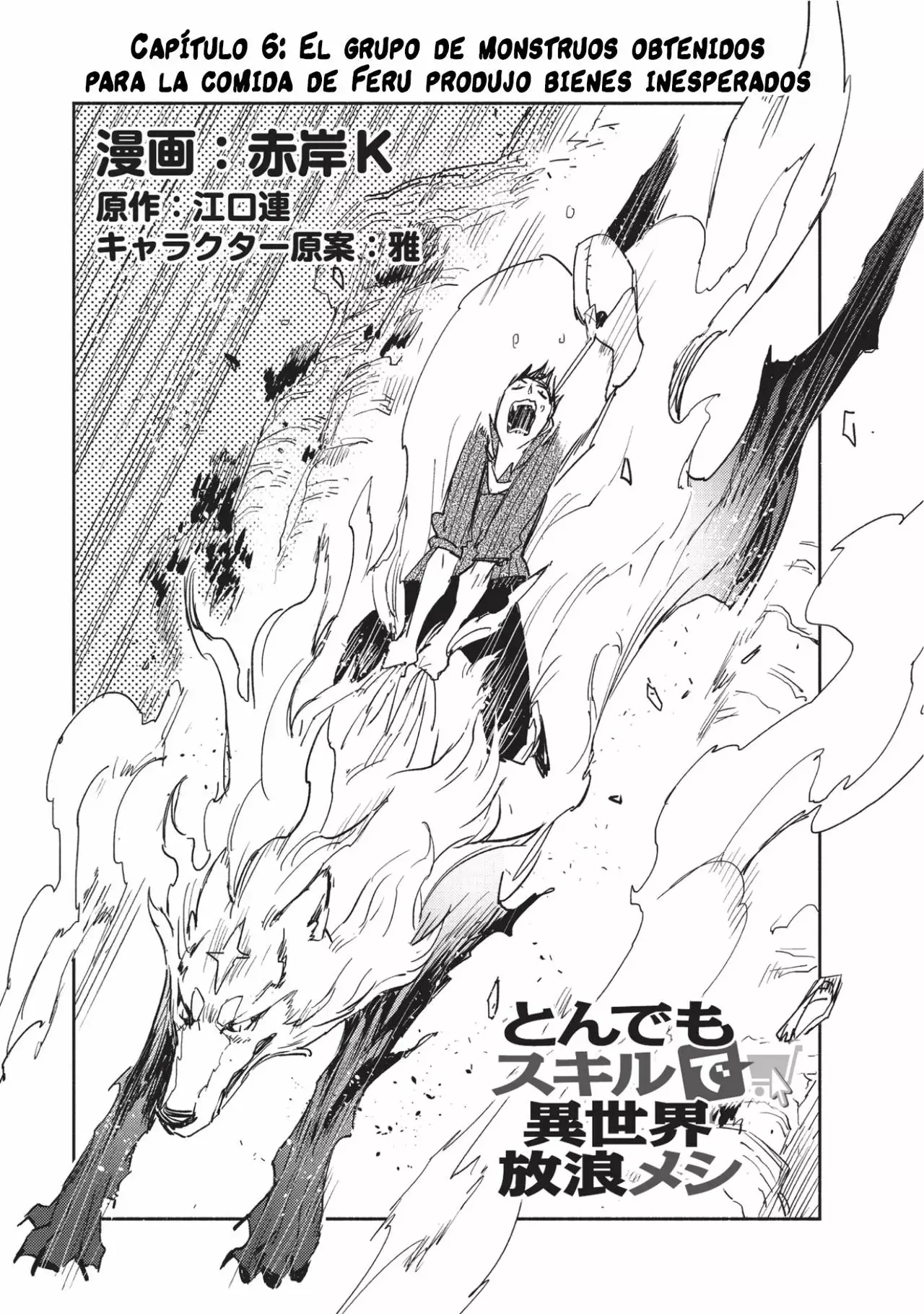 Tondemo Skill de Isekai Hourou Meshi Capítulo 6 - Page 2
