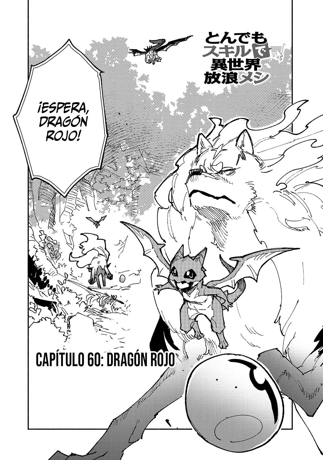 Tondemo Skill de Isekai Hourou Meshi Capítulo 60.1 - Page 2