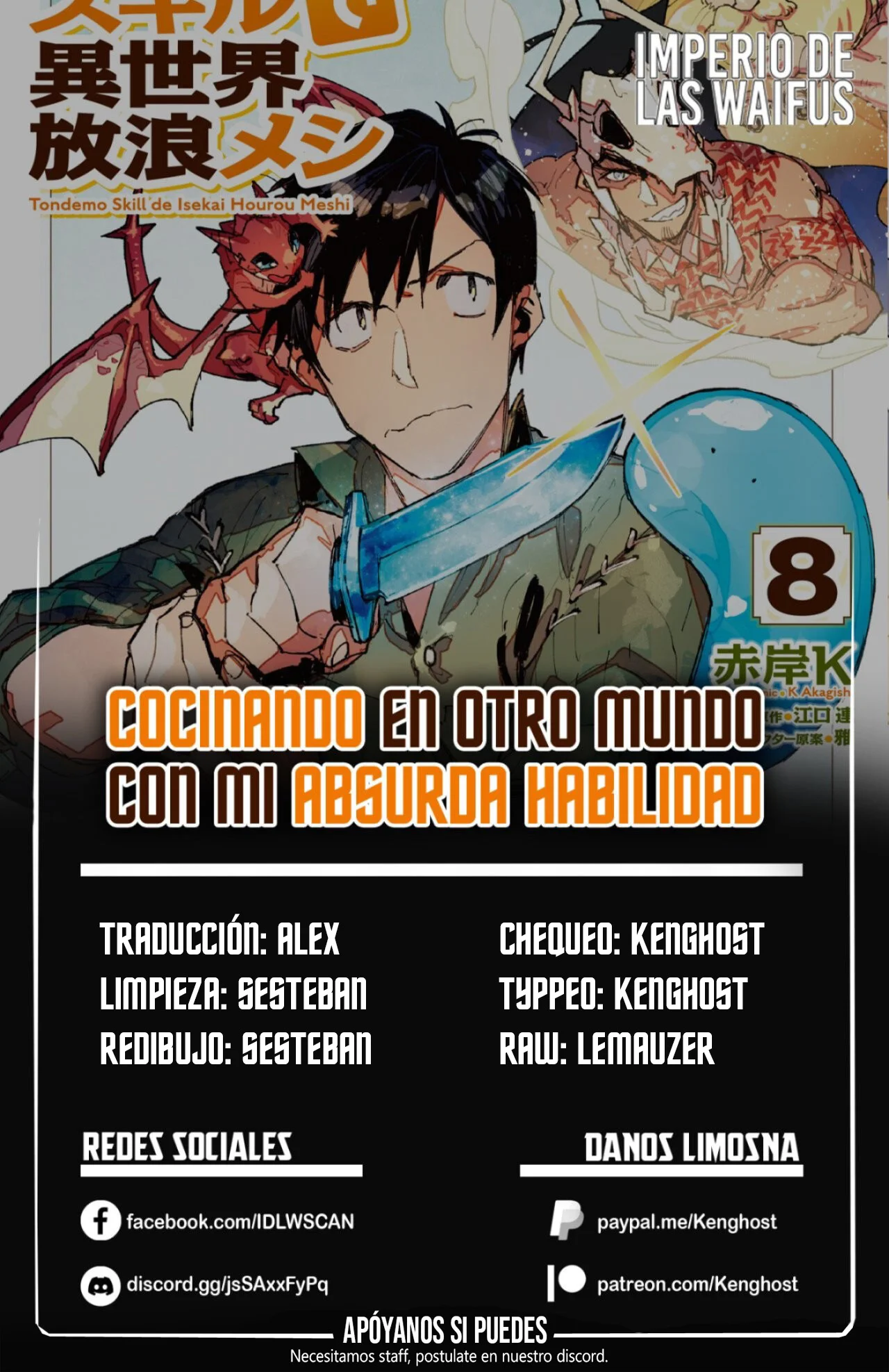 Tondemo Skill de Isekai Hourou Meshi Capítulo 61 - Page 1