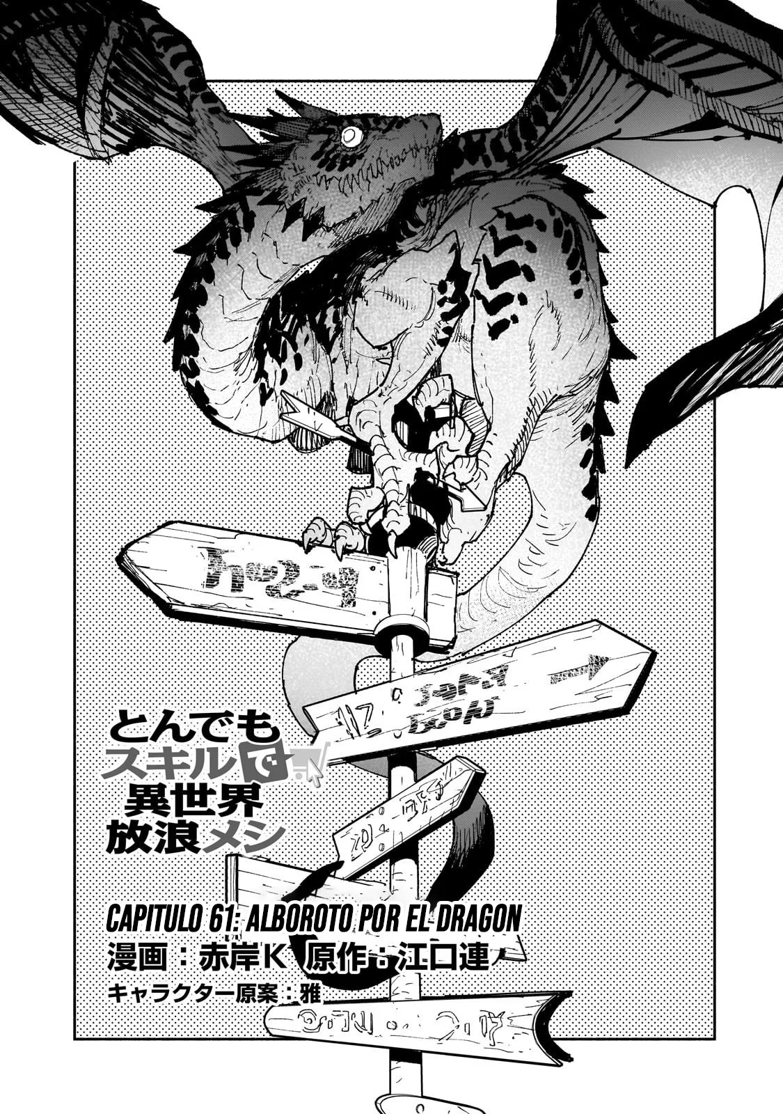 Tondemo Skill de Isekai Hourou Meshi Capítulo 61 - Page 5