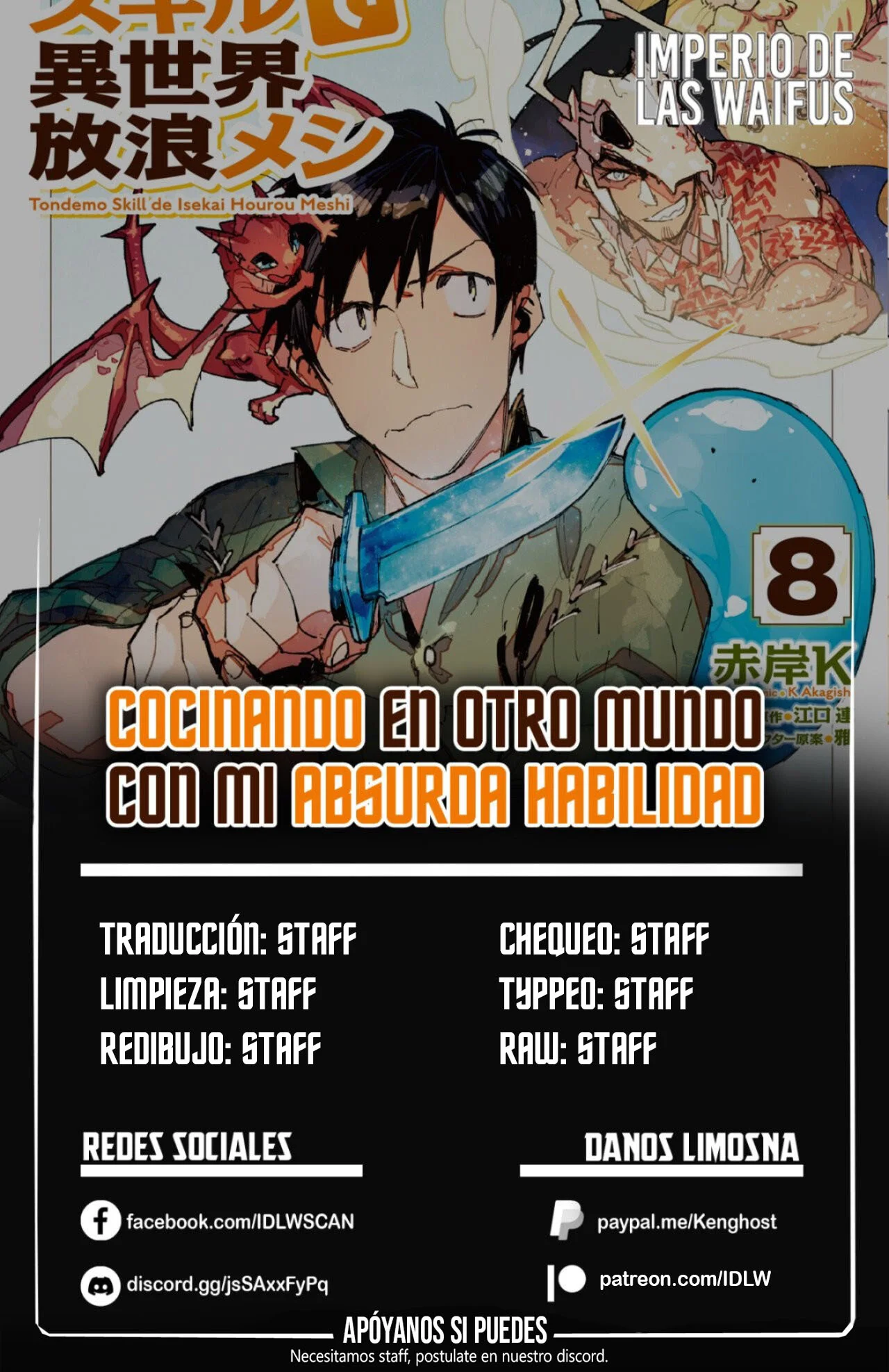 Tondemo Skill de Isekai Hourou Meshi Capítulo 62 - Page 1