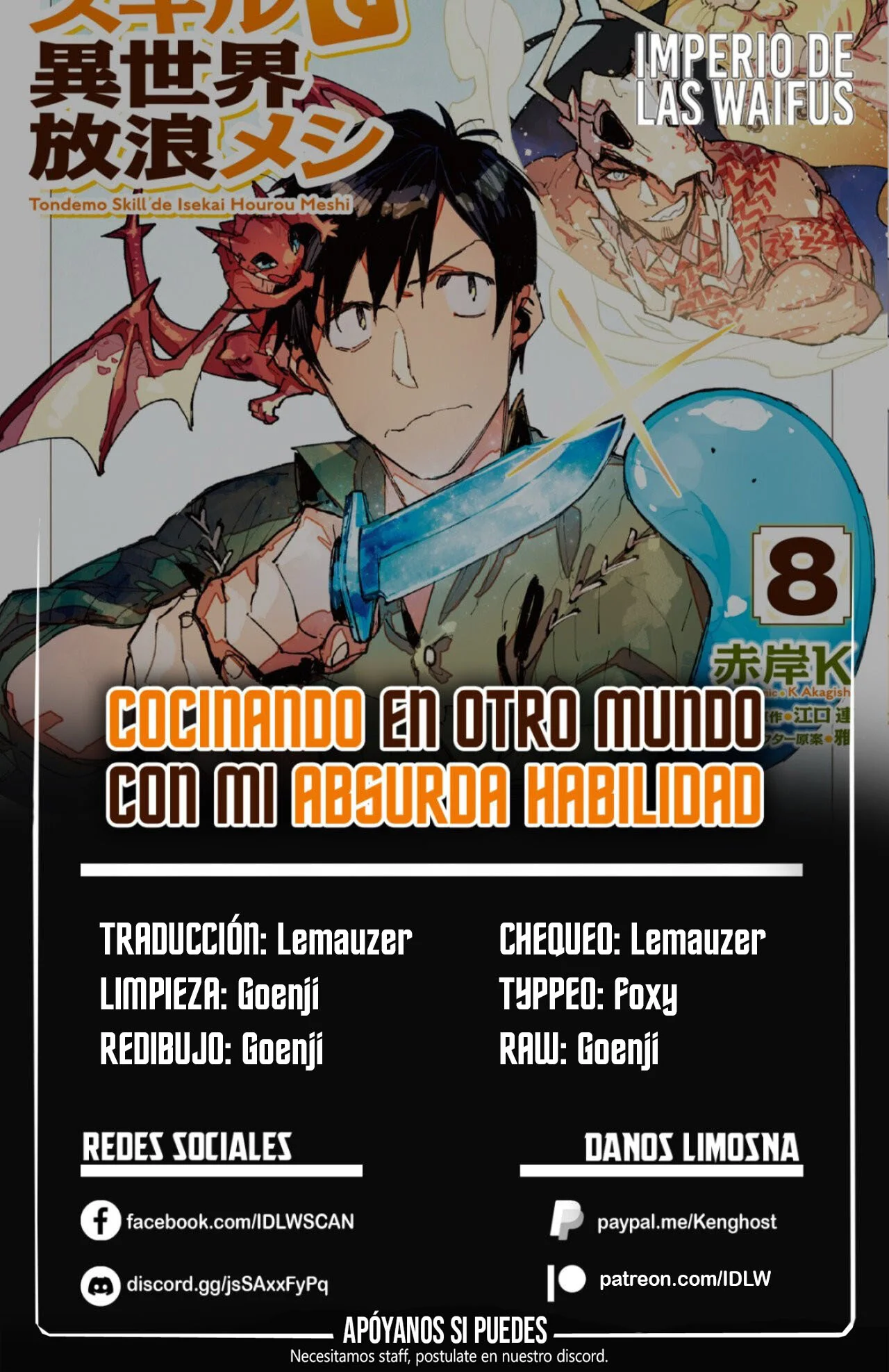 Tondemo Skill de Isekai Hourou Meshi Capítulo 63 - Page 1