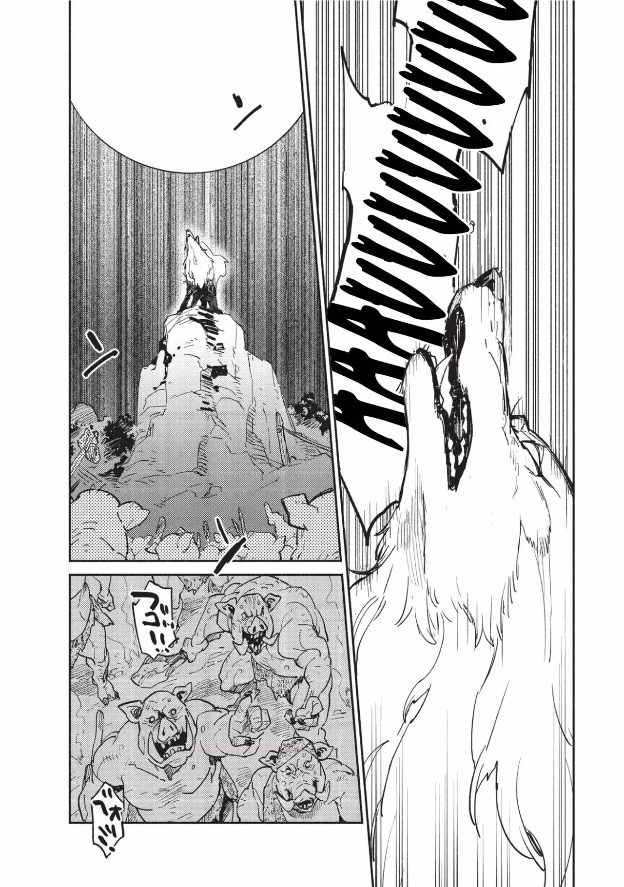 Tondemo Skill de Isekai Hourou Meshi Capítulo 7 - Page 21