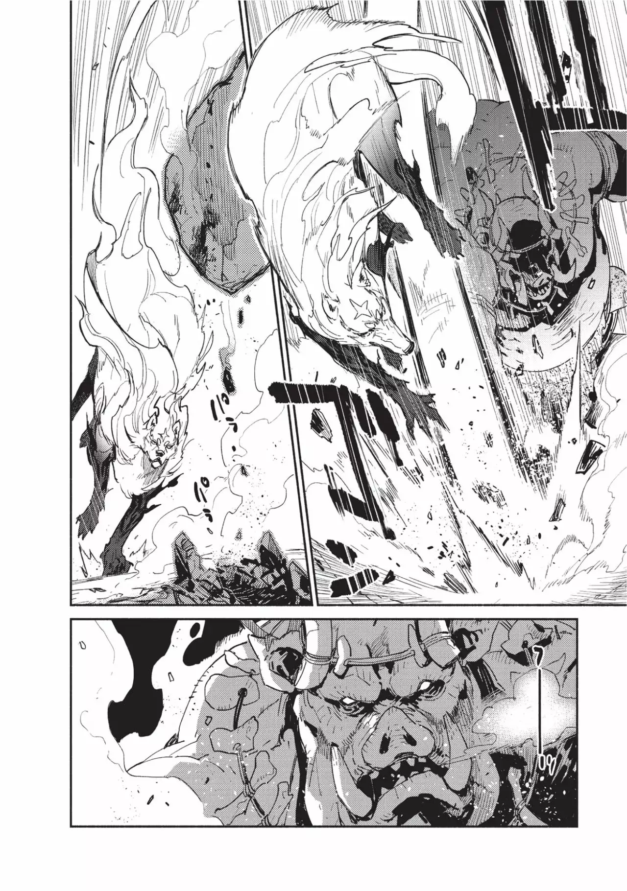 Tondemo Skill de Isekai Hourou Meshi Capítulo 7 - Page 23