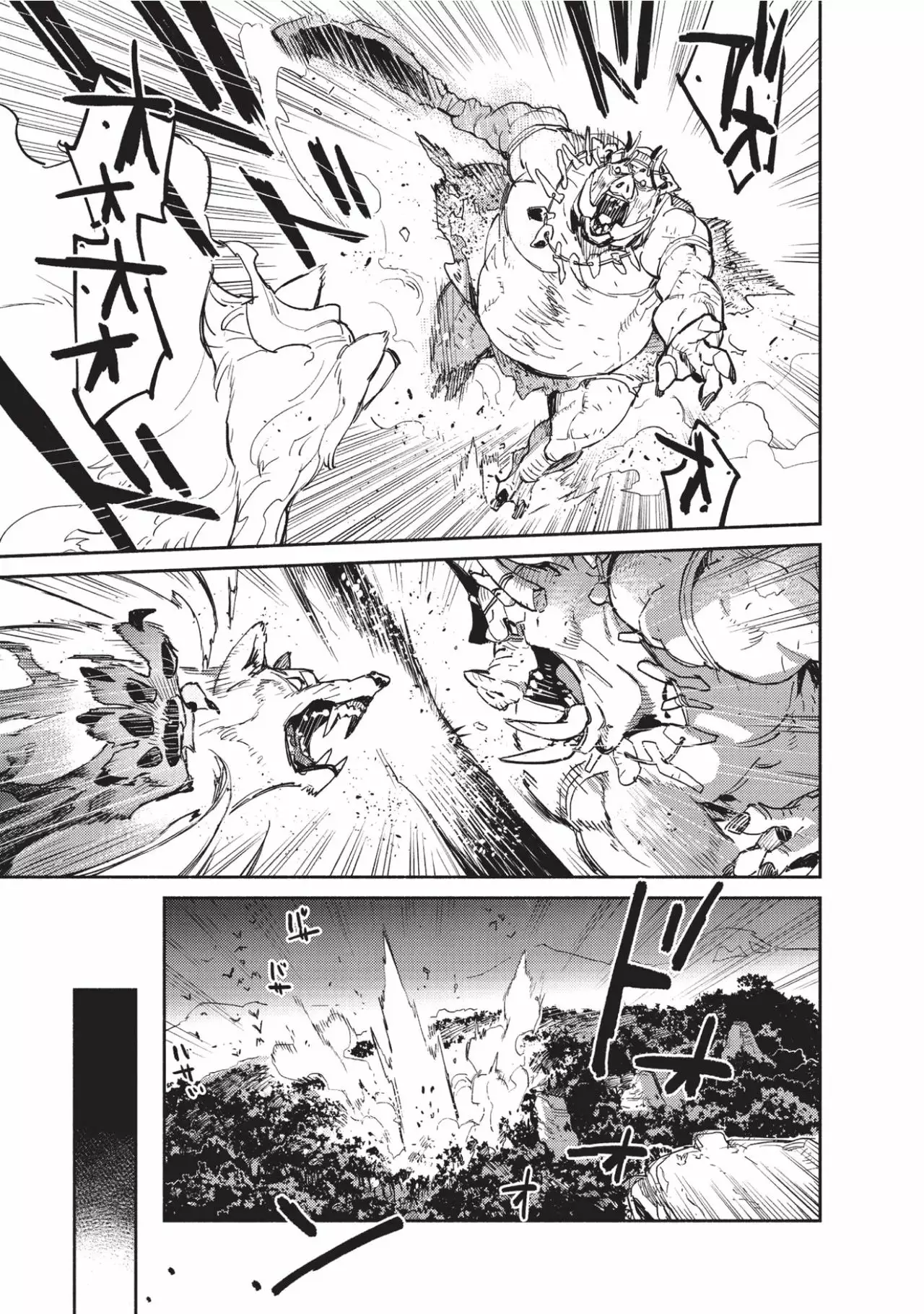 Tondemo Skill de Isekai Hourou Meshi Capítulo 7 - Page 24
