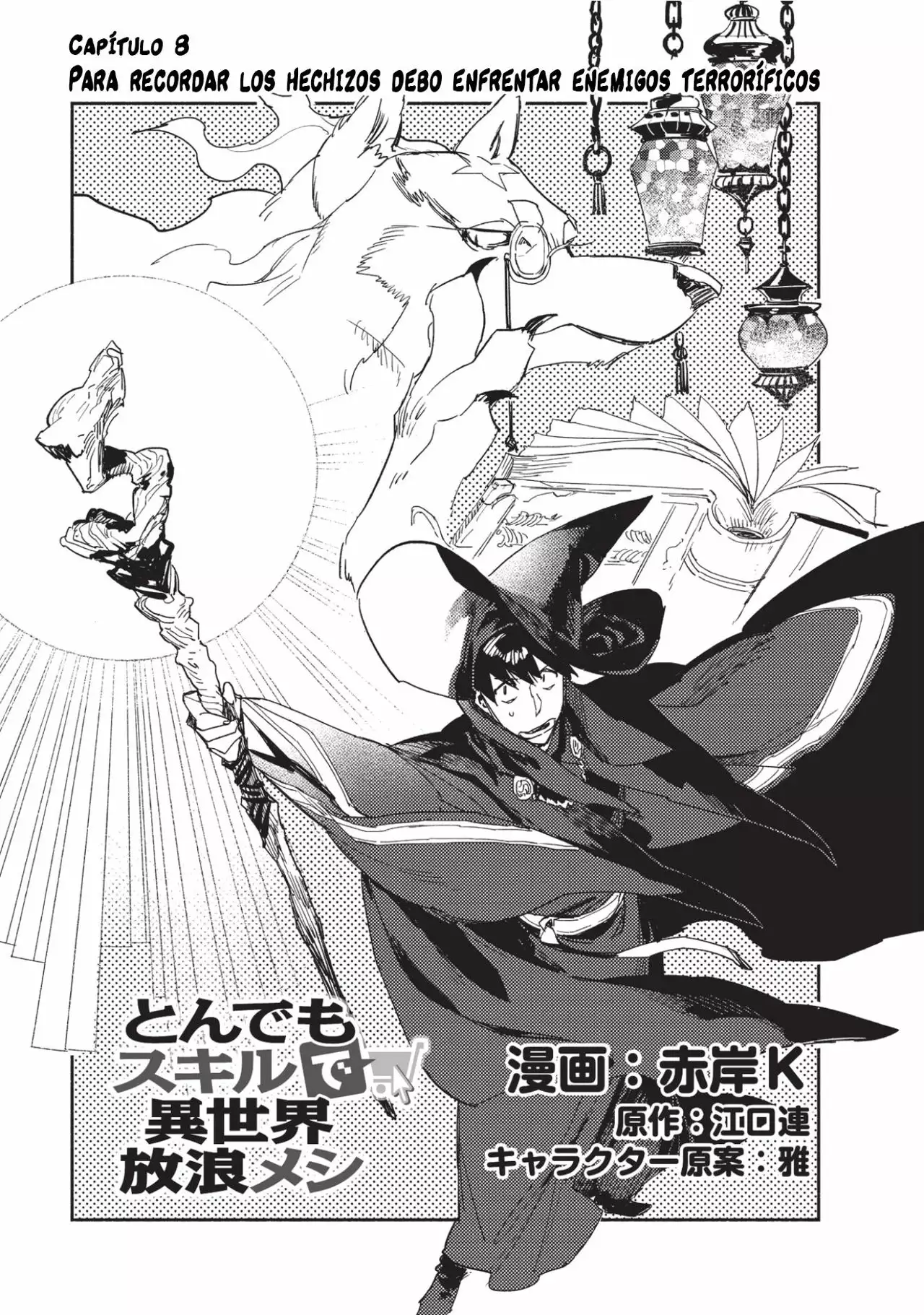 Tondemo Skill de Isekai Hourou Meshi Capítulo 8 - Page 2