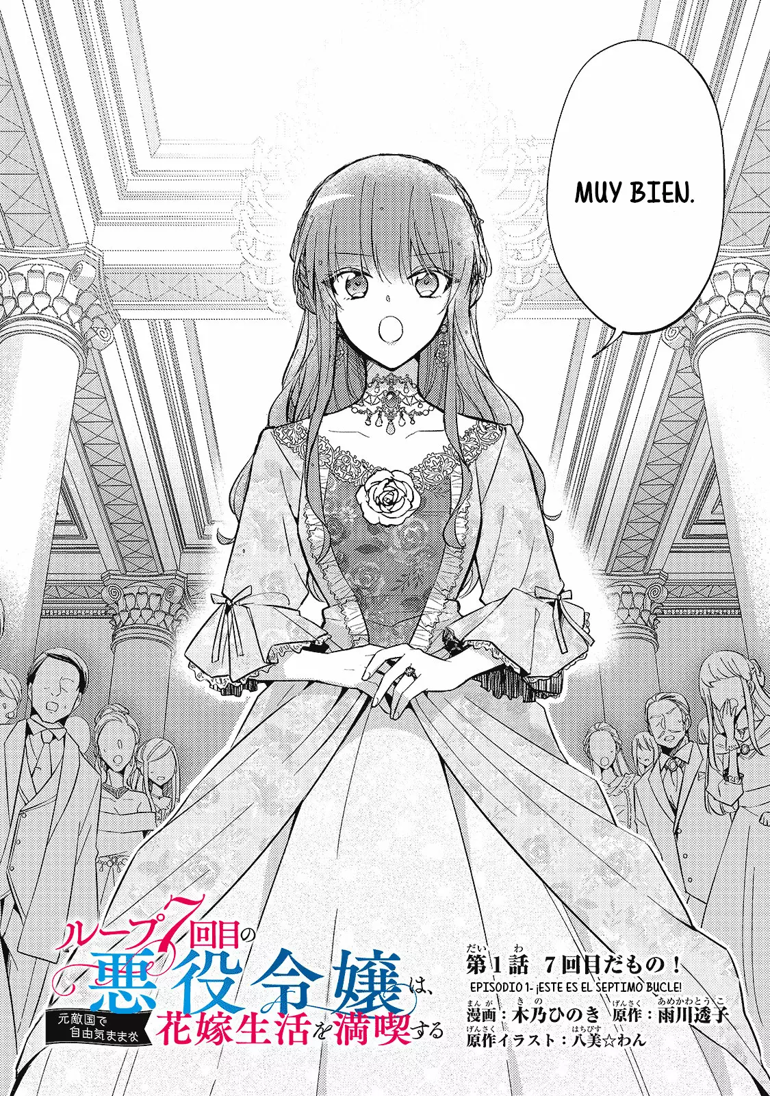 Loop 7-kai me no Akuyaku Reijou wa, Moto Tekikoku de Jiyuu Kimamana Hanayome Seikatsu wo Mankitsu Suru Capítulo 1 - Page 4