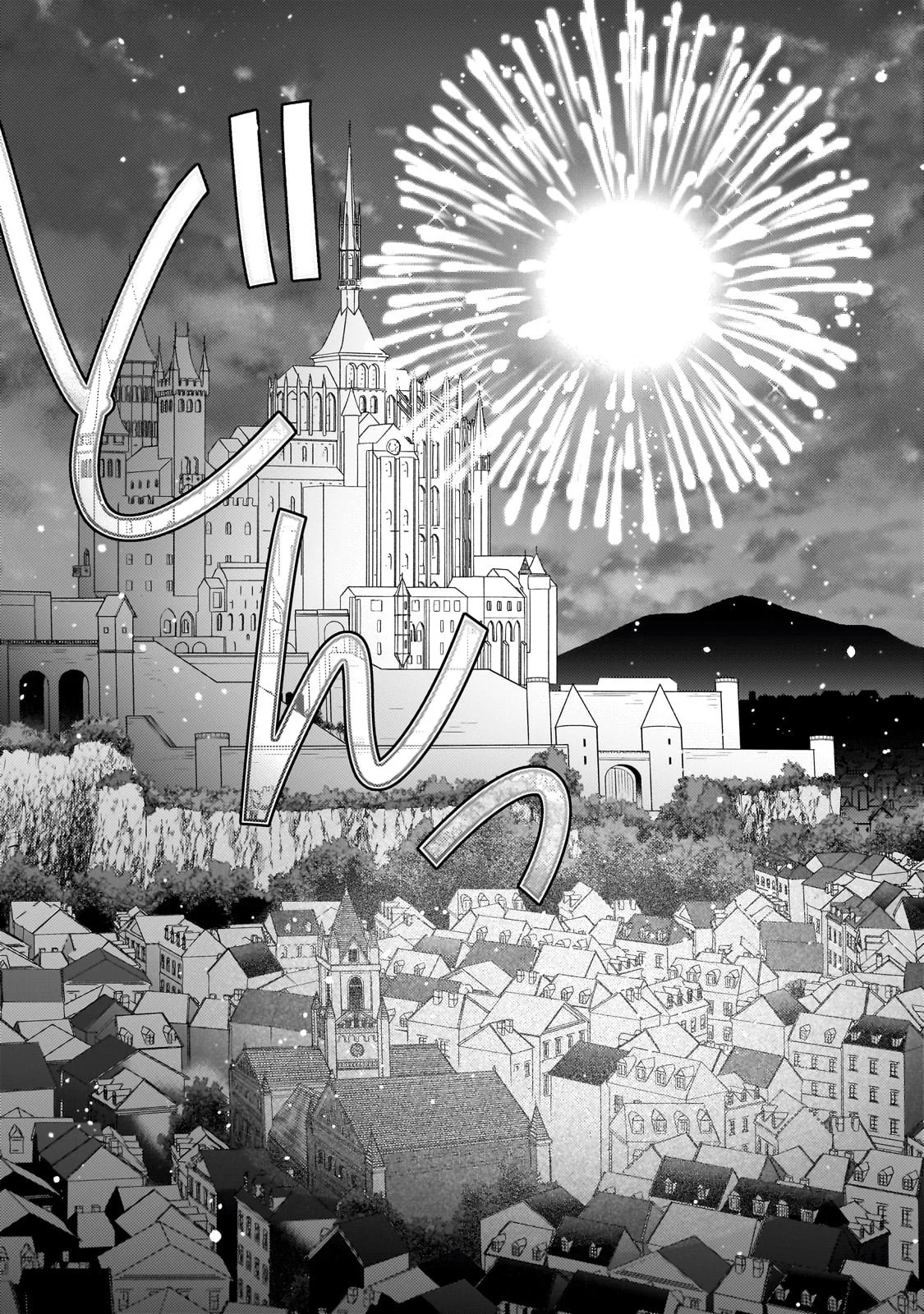 Loop 7-kai me no Akuyaku Reijou wa, Moto Tekikoku de Jiyuu Kimamana Hanayome Seikatsu wo Mankitsu Suru Capítulo 29 - Page 31