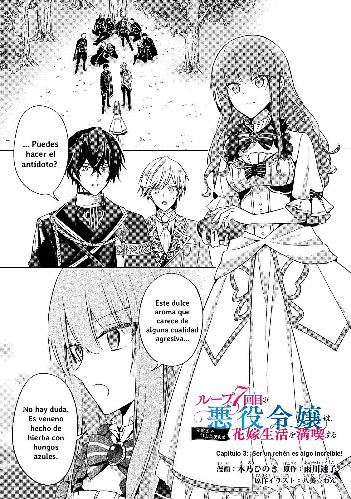 Loop 7-kai me no Akuyaku Reijou wa, Moto Tekikoku de Jiyuu Kimamana Hanayome Seikatsu wo Mankitsu Suru Capítulo 3 - Page 3