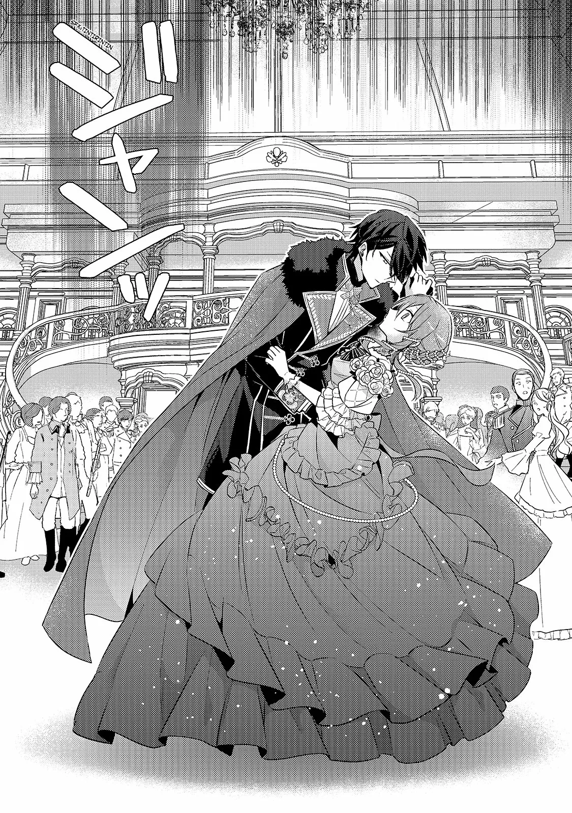 Loop 7-kai me no Akuyaku Reijou wa, Moto Tekikoku de Jiyuu Kimamana Hanayome Seikatsu wo Mankitsu Suru Capítulo 5 - Page 32