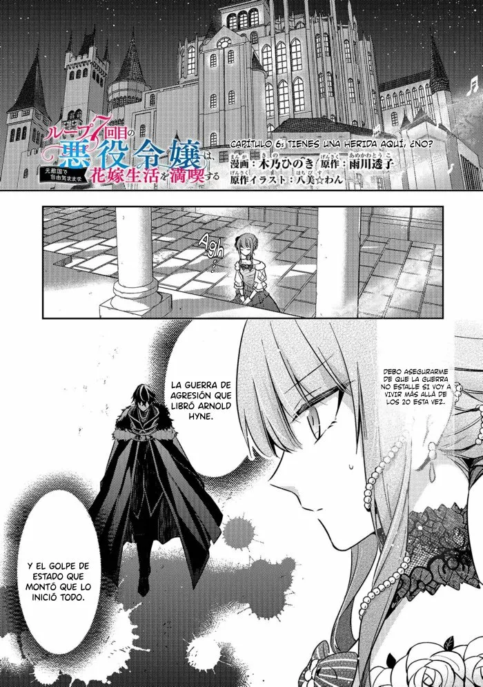 Loop 7-kai me no Akuyaku Reijou wa, Moto Tekikoku de Jiyuu Kimamana Hanayome Seikatsu wo Mankitsu Suru Capítulo 6 - Page 2