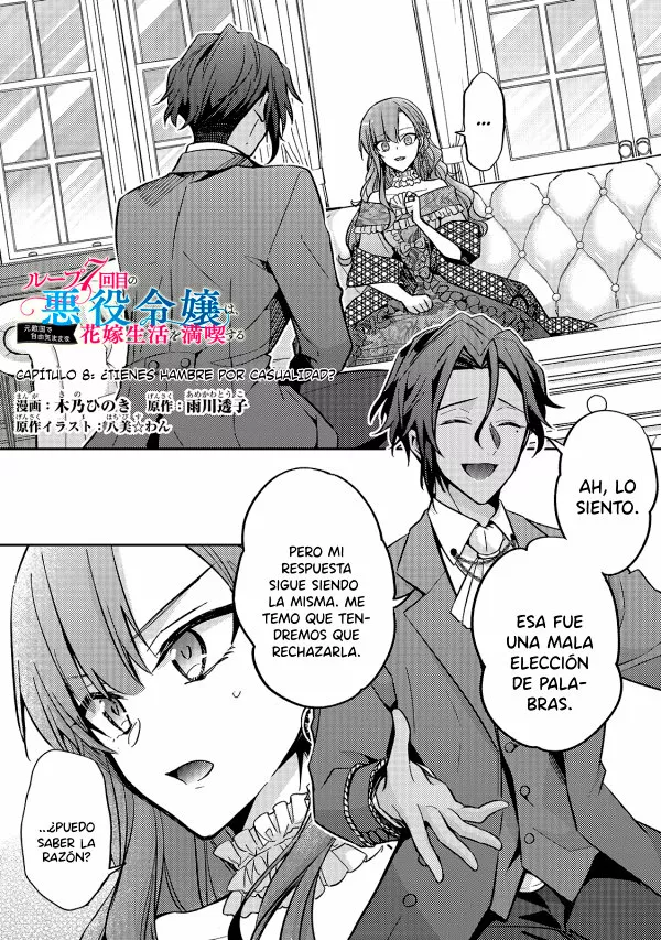 Loop 7-kai me no Akuyaku Reijou wa, Moto Tekikoku de Jiyuu Kimamana Hanayome Seikatsu wo Mankitsu Suru Capítulo 8 - Page 2