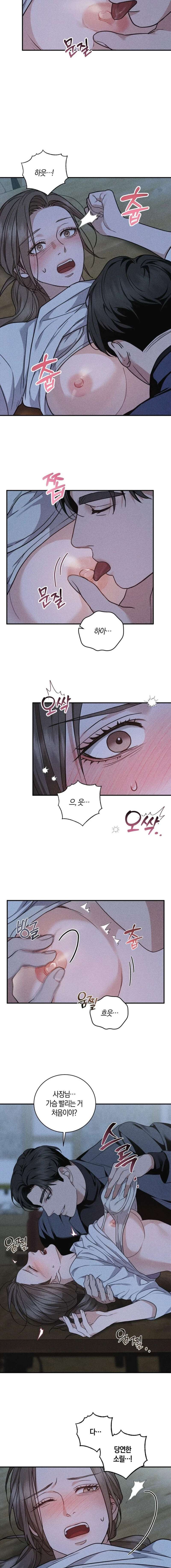 Romance de violetas Capítulo 4 - Page 10