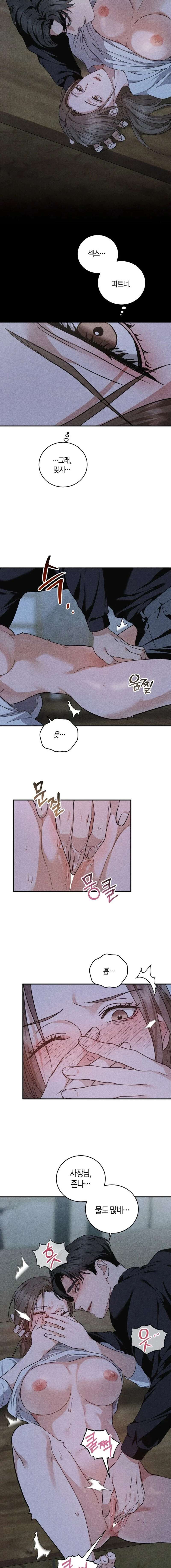 Romance de violetas Capítulo 4 - Page 12
