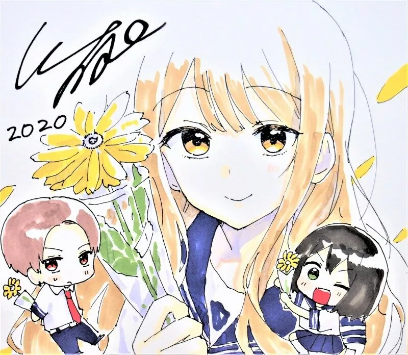 Senpai wa Otokonoko Capítulo 47 - Page 6