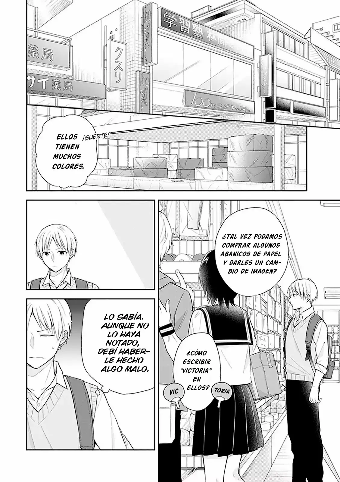 Busu ni Hanataba wo. Capítulo 10 - Page 17
